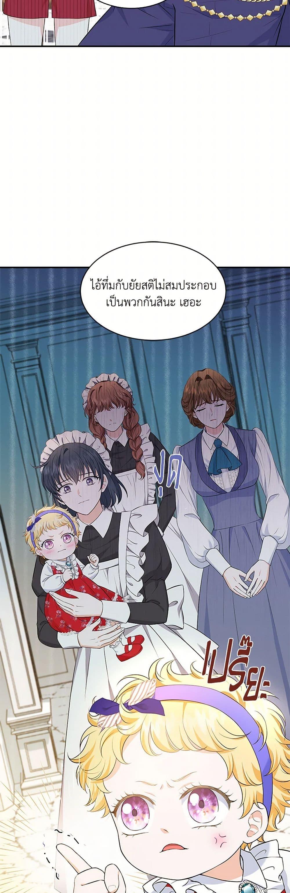 Manga-lc-com อ่านมังงะ อ่านการ์ตูน ออนไลน์ ฟรี The S-Class Baby Princess Is Too Powerful ตอนที่ 1 2 3 4 5 6 7 8 9 10 11 12 13 14 ฟรี ไม่มีโฆษณา Manga-lc - อ่าน มังงะ อ่าน การ์ตูน ออนไลน์ อ่านมังงะ ฟรี