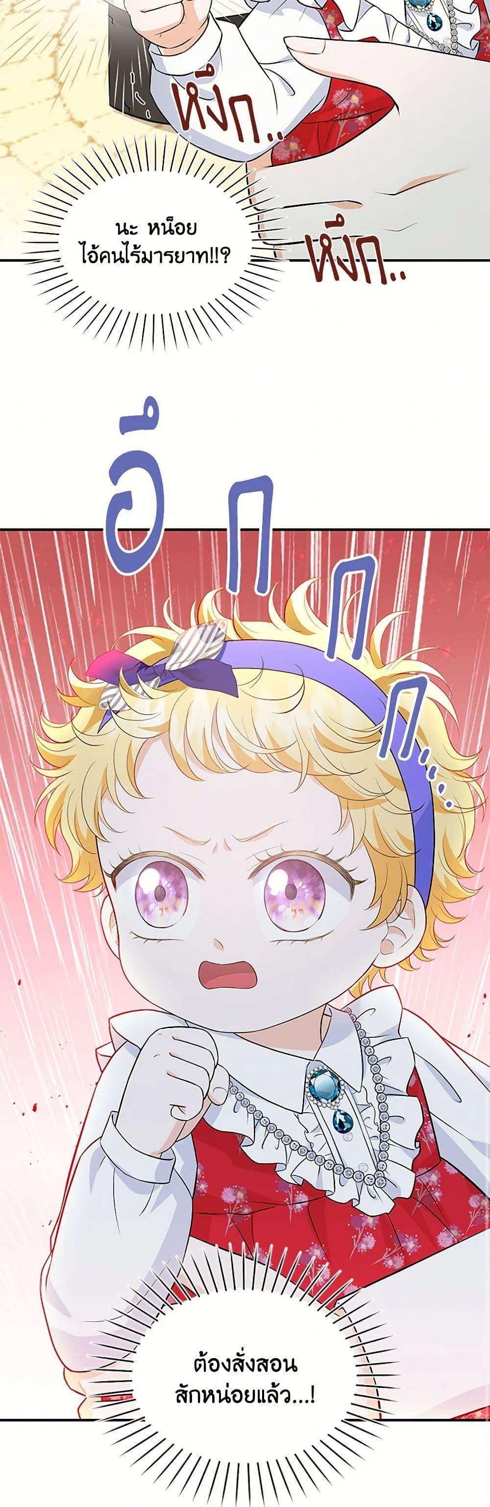 Manga-lc-com อ่านมังงะ อ่านการ์ตูน ออนไลน์ ฟรี The S-Class Baby Princess Is Too Powerful ตอนที่ 1 2 3 4 5 6 7 8 9 10 11 12 13 14 ฟรี ไม่มีโฆษณา Manga-lc - อ่าน มังงะ อ่าน การ์ตูน ออนไลน์ อ่านมังงะ ฟรี