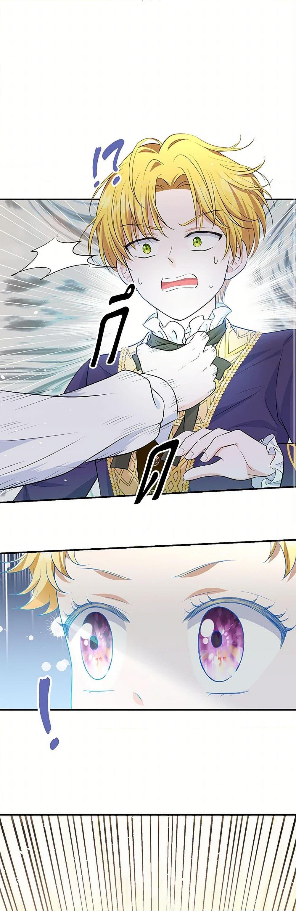 Manga-lc-com อ่านมังงะ อ่านการ์ตูน ออนไลน์ ฟรี The S-Class Baby Princess Is Too Powerful ตอนที่ 1 2 3 4 5 6 7 8 9 10 11 12 13 14 ฟรี ไม่มีโฆษณา Manga-lc - อ่าน มังงะ อ่าน การ์ตูน ออนไลน์ อ่านมังงะ ฟรี
