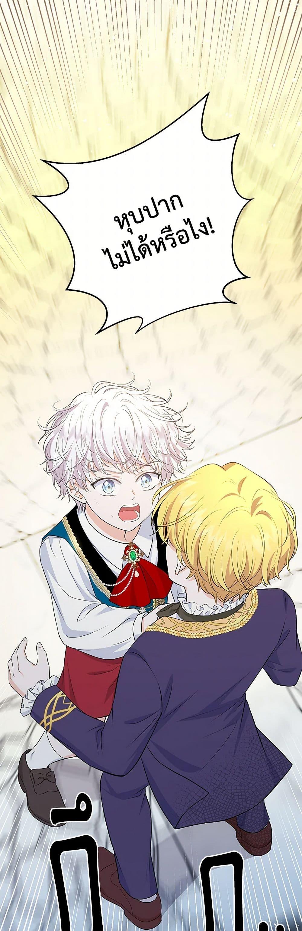 Manga-lc-com อ่านมังงะ อ่านการ์ตูน ออนไลน์ ฟรี The S-Class Baby Princess Is Too Powerful ตอนที่ 1 2 3 4 5 6 7 8 9 10 11 12 13 14 ฟรี ไม่มีโฆษณา Manga-lc - อ่าน มังงะ อ่าน การ์ตูน ออนไลน์ อ่านมังงะ ฟรี