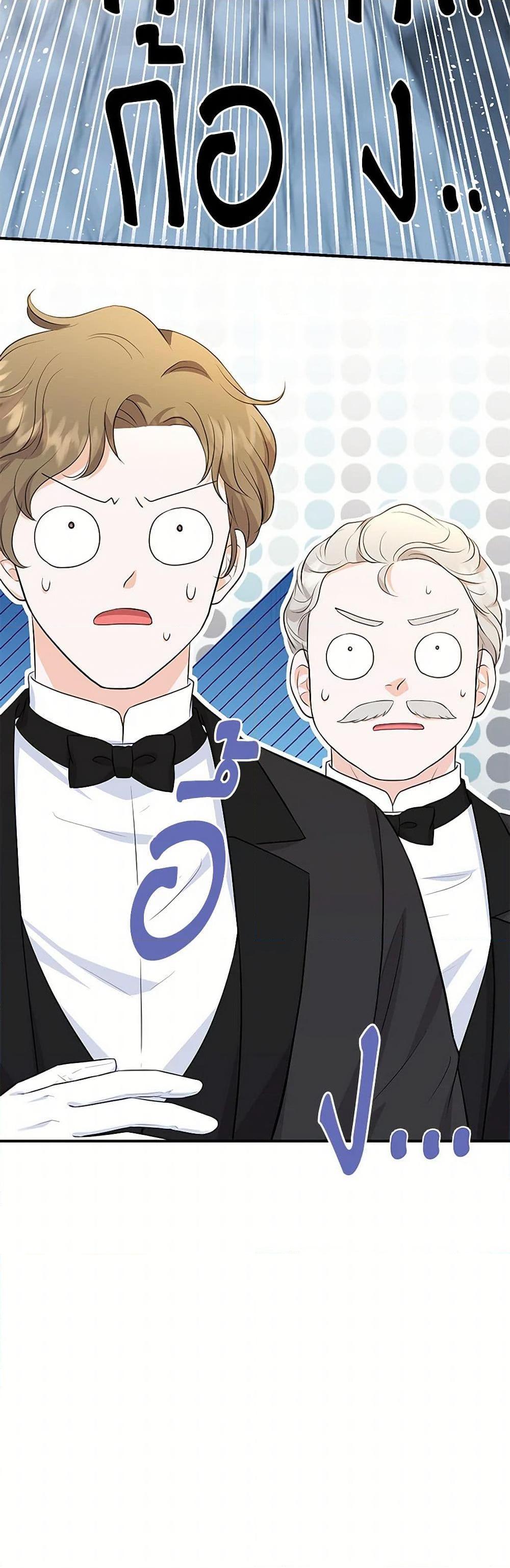 Manga-lc-com อ่านมังงะ อ่านการ์ตูน ออนไลน์ ฟรี The S-Class Baby Princess Is Too Powerful ตอนที่ 1 2 3 4 5 6 7 8 9 10 11 12 13 14 ฟรี ไม่มีโฆษณา Manga-lc - อ่าน มังงะ อ่าน การ์ตูน ออนไลน์ อ่านมังงะ ฟรี