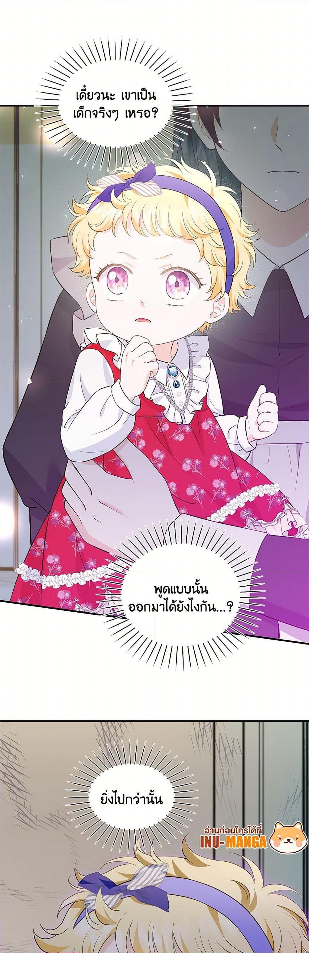 Manga-lc-com อ่านมังงะ อ่านการ์ตูน ออนไลน์ ฟรี The S-Class Baby Princess Is Too Powerful ตอนที่ 1 2 3 4 5 6 7 8 9 10 11 12 13 14 ฟรี ไม่มีโฆษณา Manga-lc - อ่าน มังงะ อ่าน การ์ตูน ออนไลน์ อ่านมังงะ ฟรี