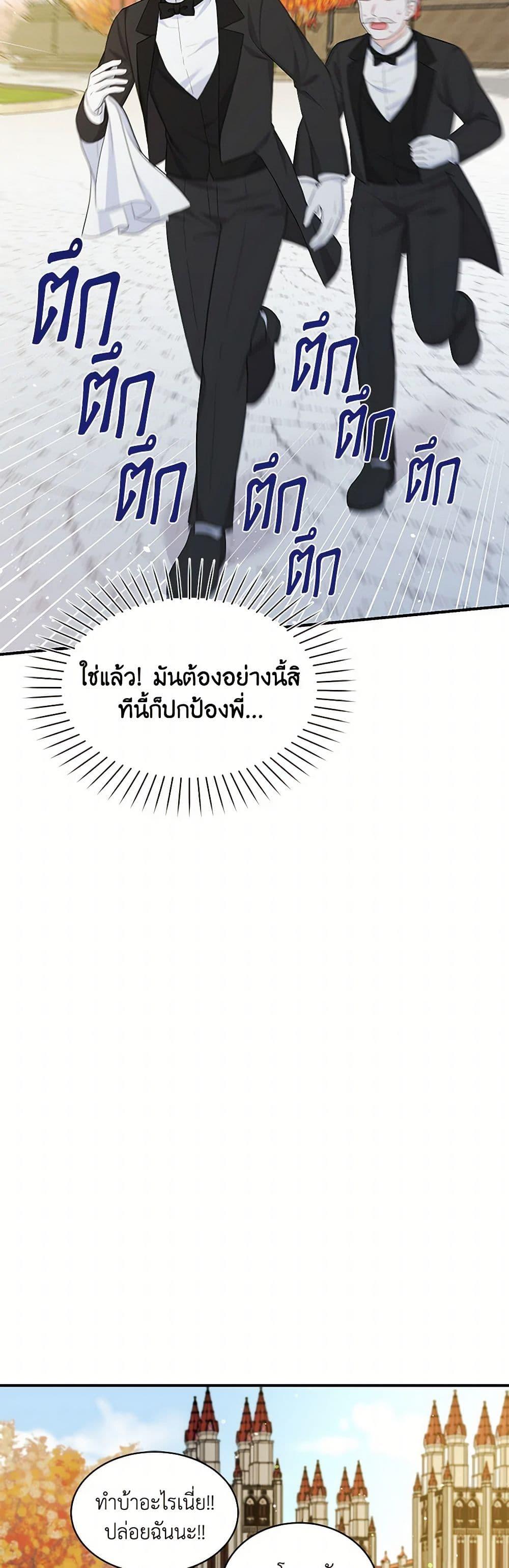 Manga-lc-com อ่านมังงะ อ่านการ์ตูน ออนไลน์ ฟรี The S-Class Baby Princess Is Too Powerful ตอนที่ 1 2 3 4 5 6 7 8 9 10 11 12 13 14 ฟรี ไม่มีโฆษณา Manga-lc - อ่าน มังงะ อ่าน การ์ตูน ออนไลน์ อ่านมังงะ ฟรี