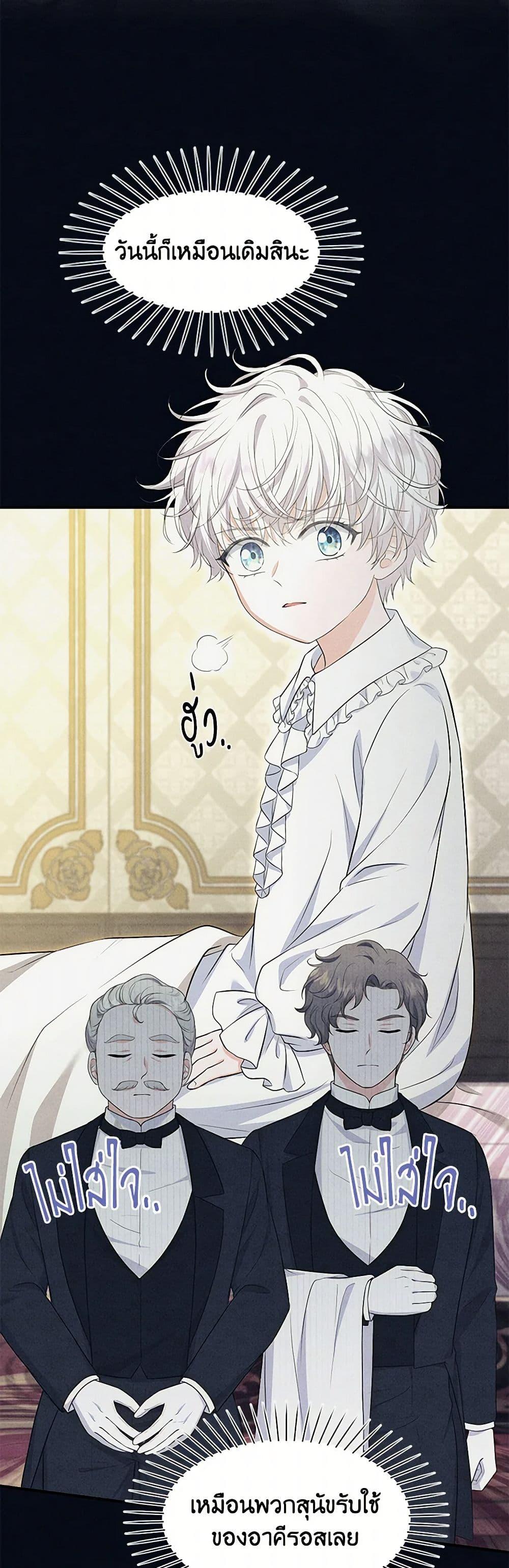 Manga-lc-com อ่านมังงะ อ่านการ์ตูน ออนไลน์ ฟรี The S-Class Baby Princess Is Too Powerful ตอนที่ 1 2 3 4 5 6 7 8 9 10 11 12 13 14 ฟรี ไม่มีโฆษณา Manga-lc - อ่าน มังงะ อ่าน การ์ตูน ออนไลน์ อ่านมังงะ ฟรี