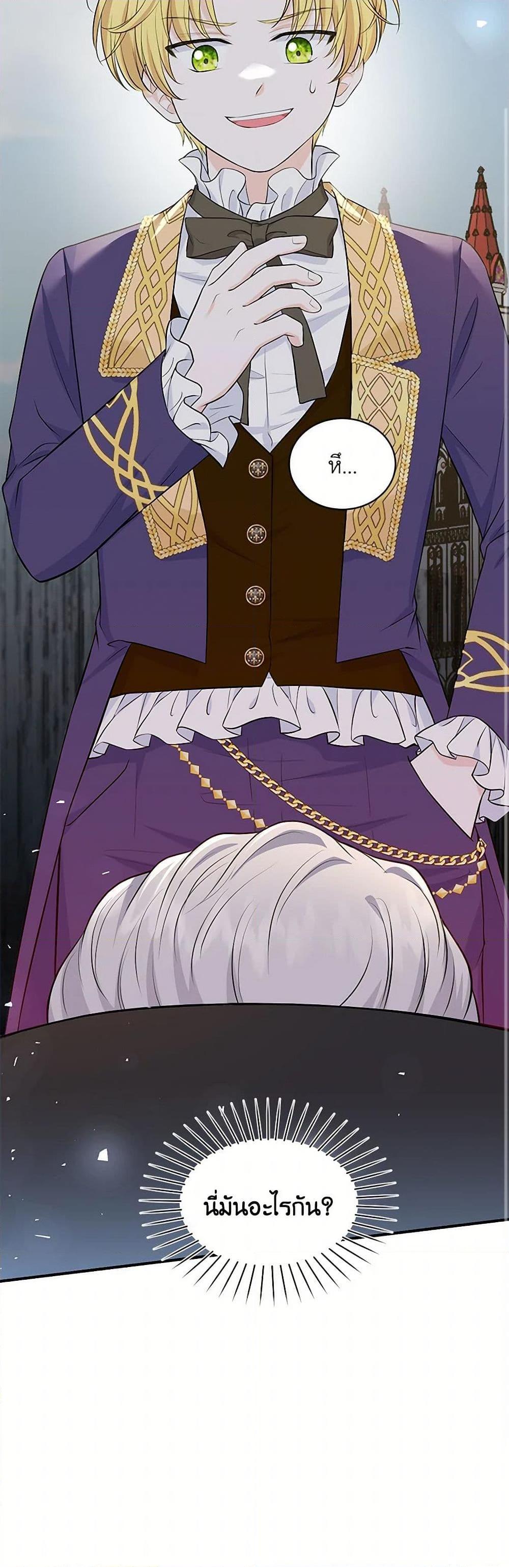 Manga-lc-com อ่านมังงะ อ่านการ์ตูน ออนไลน์ ฟรี The S-Class Baby Princess Is Too Powerful ตอนที่ 1 2 3 4 5 6 7 8 9 10 11 12 13 14 ฟรี ไม่มีโฆษณา Manga-lc - อ่าน มังงะ อ่าน การ์ตูน ออนไลน์ อ่านมังงะ ฟรี