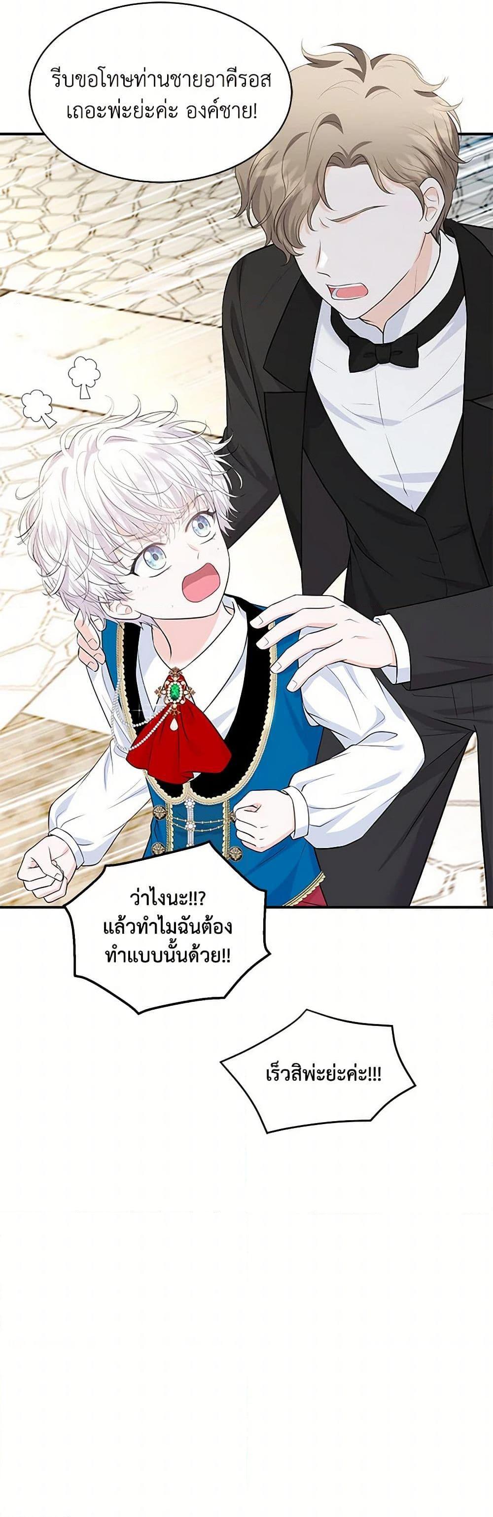 Manga-lc-com อ่านมังงะ อ่านการ์ตูน ออนไลน์ ฟรี The S-Class Baby Princess Is Too Powerful ตอนที่ 1 2 3 4 5 6 7 8 9 10 11 12 13 14 ฟรี ไม่มีโฆษณา Manga-lc - อ่าน มังงะ อ่าน การ์ตูน ออนไลน์ อ่านมังงะ ฟรี