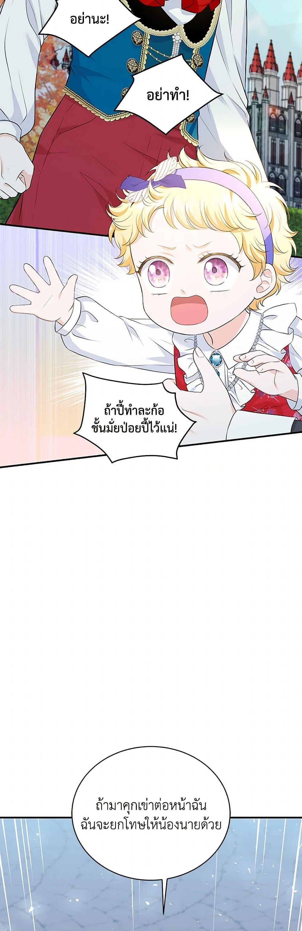 Manga-lc-com อ่านมังงะ อ่านการ์ตูน ออนไลน์ ฟรี The S-Class Baby Princess Is Too Powerful ตอนที่ 1 2 3 4 5 6 7 8 9 10 11 12 13 14 ฟรี ไม่มีโฆษณา Manga-lc - อ่าน มังงะ อ่าน การ์ตูน ออนไลน์ อ่านมังงะ ฟรี