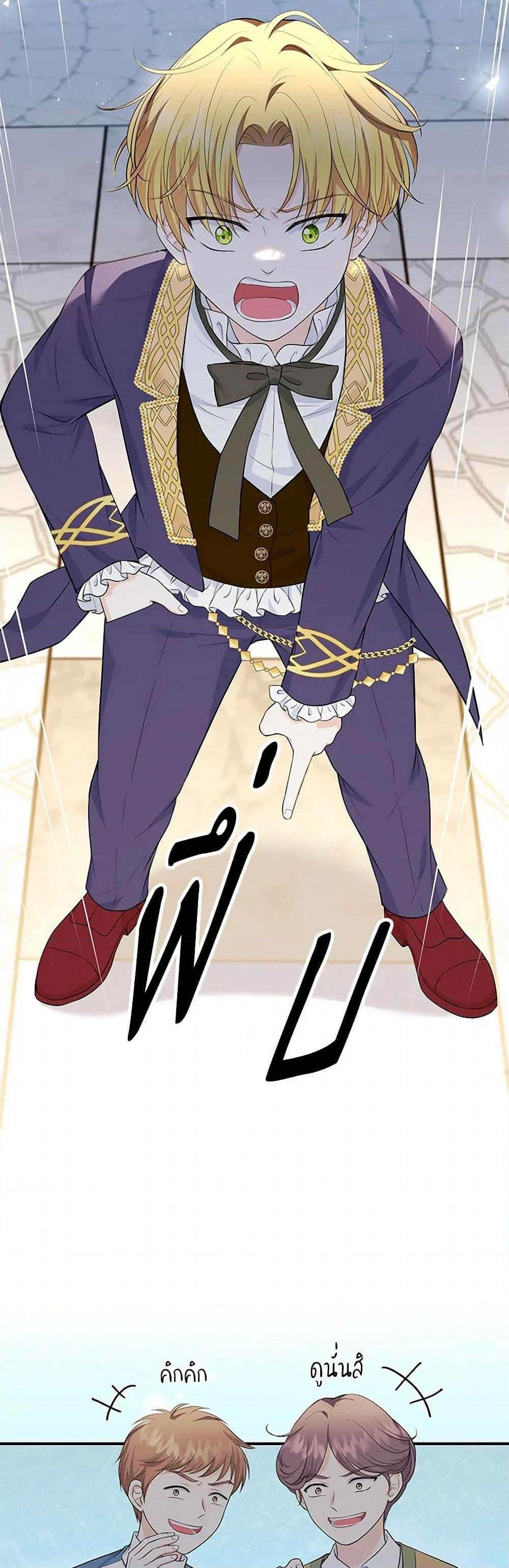 Manga-lc-com อ่านมังงะ อ่านการ์ตูน ออนไลน์ ฟรี The S-Class Baby Princess Is Too Powerful ตอนที่ 1 2 3 4 5 6 7 8 9 10 11 12 13 14 ฟรี ไม่มีโฆษณา Manga-lc - อ่าน มังงะ อ่าน การ์ตูน ออนไลน์ อ่านมังงะ ฟรี