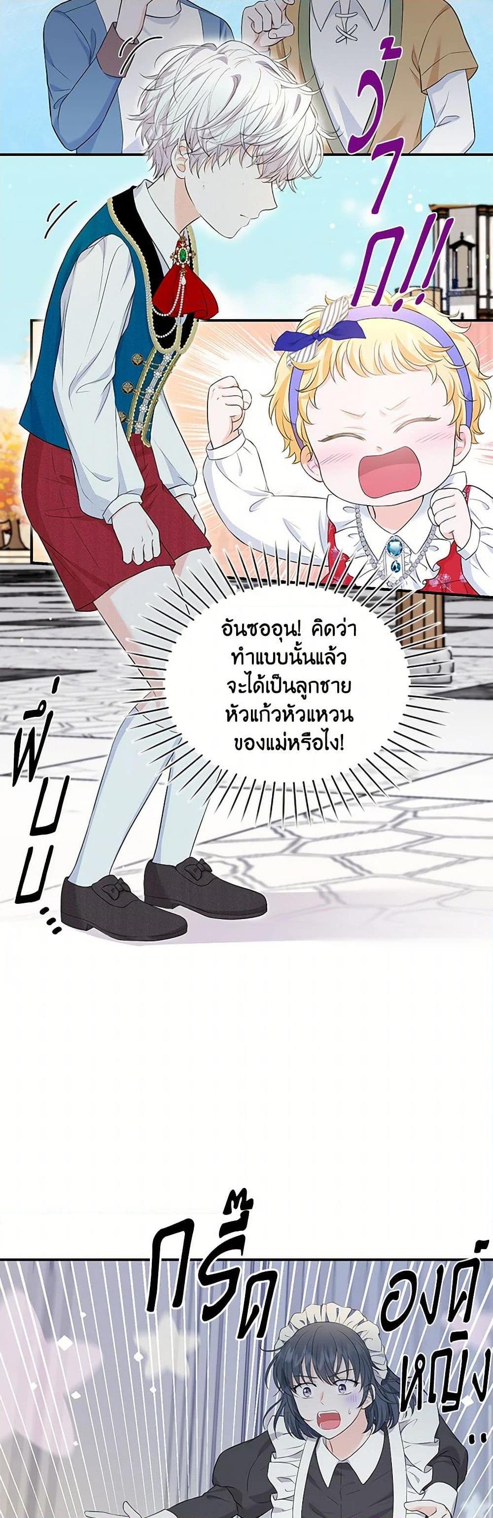 Manga-lc-com อ่านมังงะ อ่านการ์ตูน ออนไลน์ ฟรี The S-Class Baby Princess Is Too Powerful ตอนที่ 1 2 3 4 5 6 7 8 9 10 11 12 13 14 ฟรี ไม่มีโฆษณา Manga-lc - อ่าน มังงะ อ่าน การ์ตูน ออนไลน์ อ่านมังงะ ฟรี