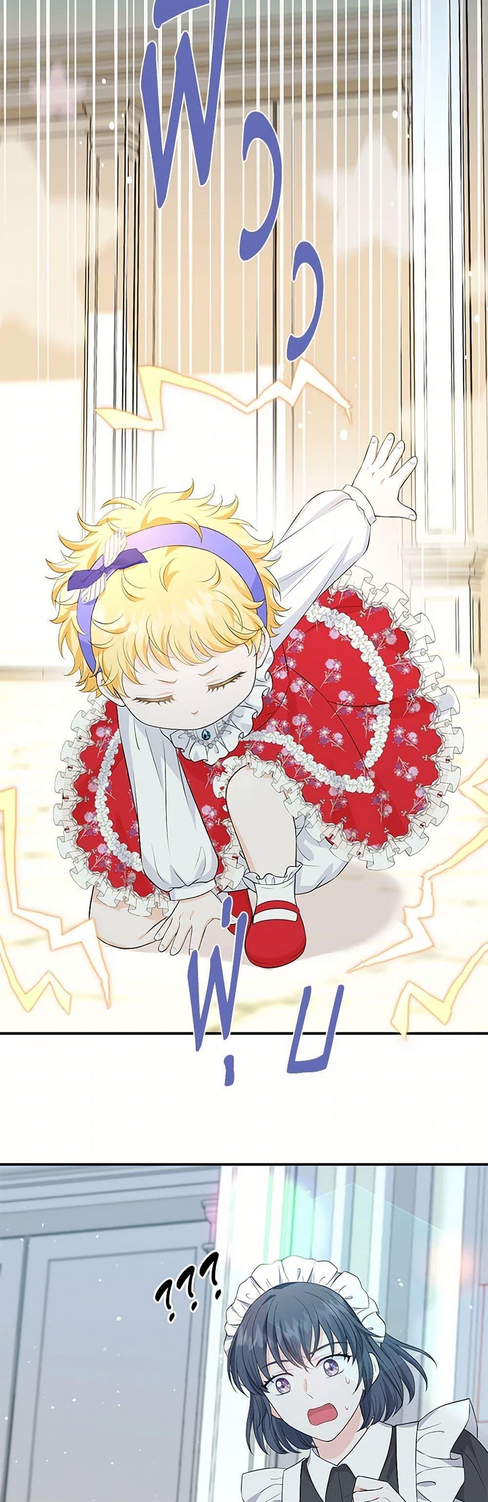 Manga-lc-com อ่านมังงะ อ่านการ์ตูน ออนไลน์ ฟรี The S-Class Baby Princess Is Too Powerful ตอนที่ 1 2 3 4 5 6 7 8 9 10 11 12 13 14 ฟรี ไม่มีโฆษณา Manga-lc - อ่าน มังงะ อ่าน การ์ตูน ออนไลน์ อ่านมังงะ ฟรี