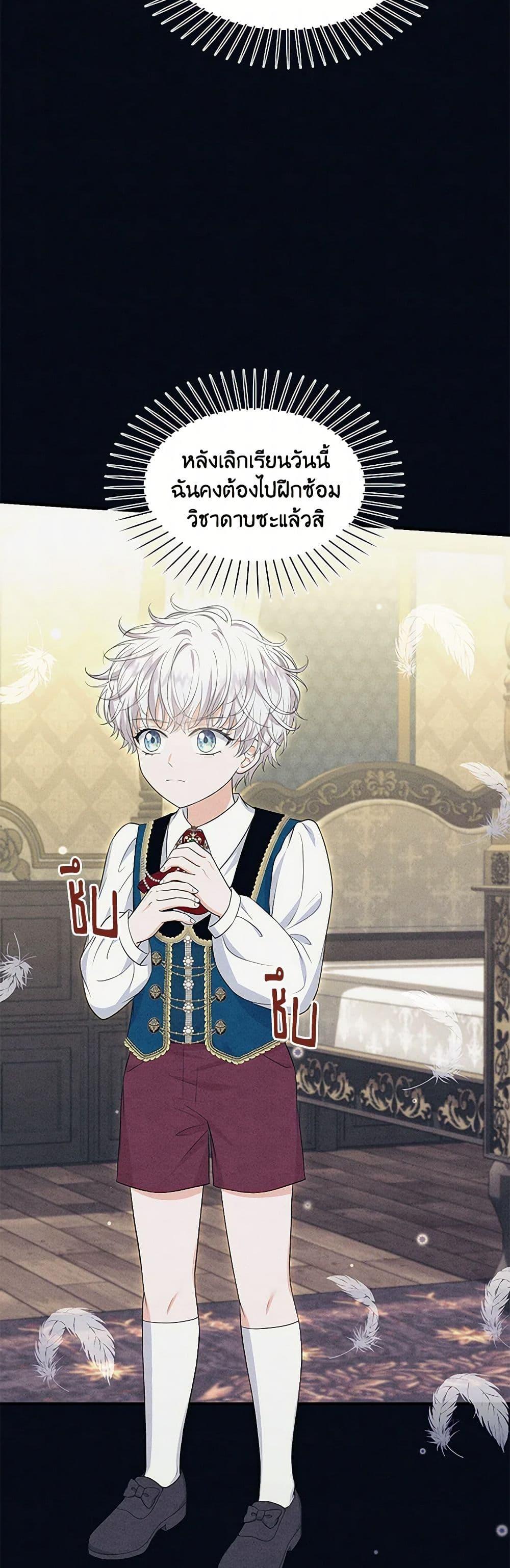 Manga-lc-com อ่านมังงะ อ่านการ์ตูน ออนไลน์ ฟรี The S-Class Baby Princess Is Too Powerful ตอนที่ 1 2 3 4 5 6 7 8 9 10 11 12 13 14 ฟรี ไม่มีโฆษณา Manga-lc - อ่าน มังงะ อ่าน การ์ตูน ออนไลน์ อ่านมังงะ ฟรี