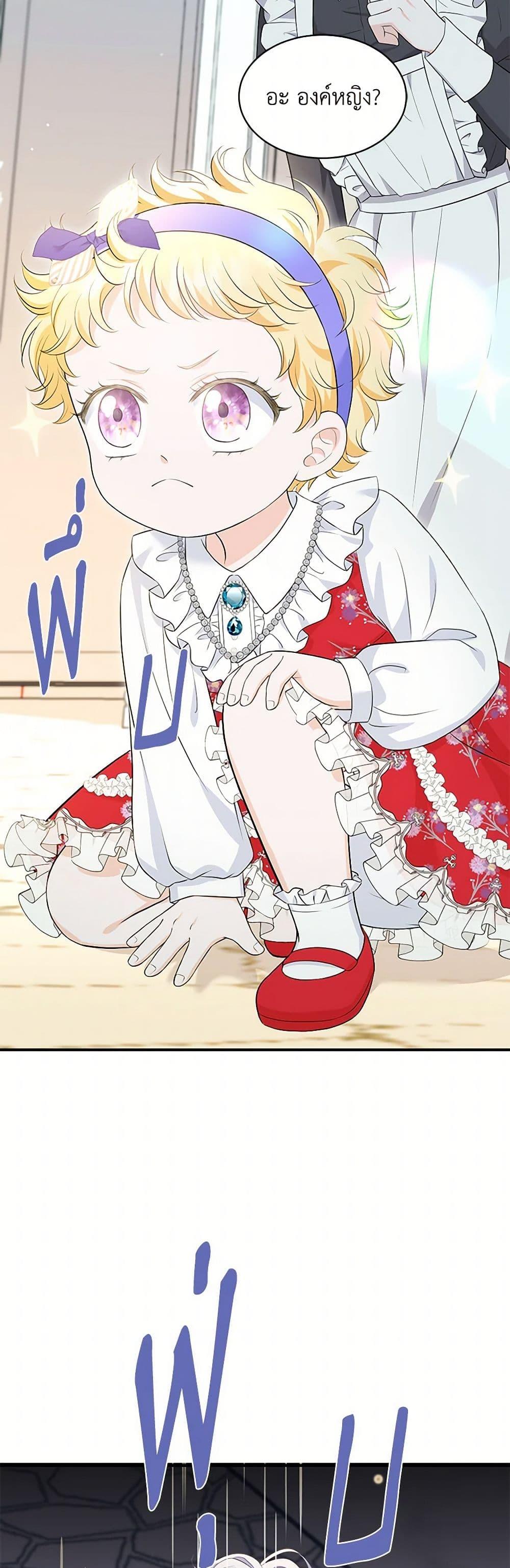 Manga-lc-com อ่านมังงะ อ่านการ์ตูน ออนไลน์ ฟรี The S-Class Baby Princess Is Too Powerful ตอนที่ 1 2 3 4 5 6 7 8 9 10 11 12 13 14 ฟรี ไม่มีโฆษณา Manga-lc - อ่าน มังงะ อ่าน การ์ตูน ออนไลน์ อ่านมังงะ ฟรี