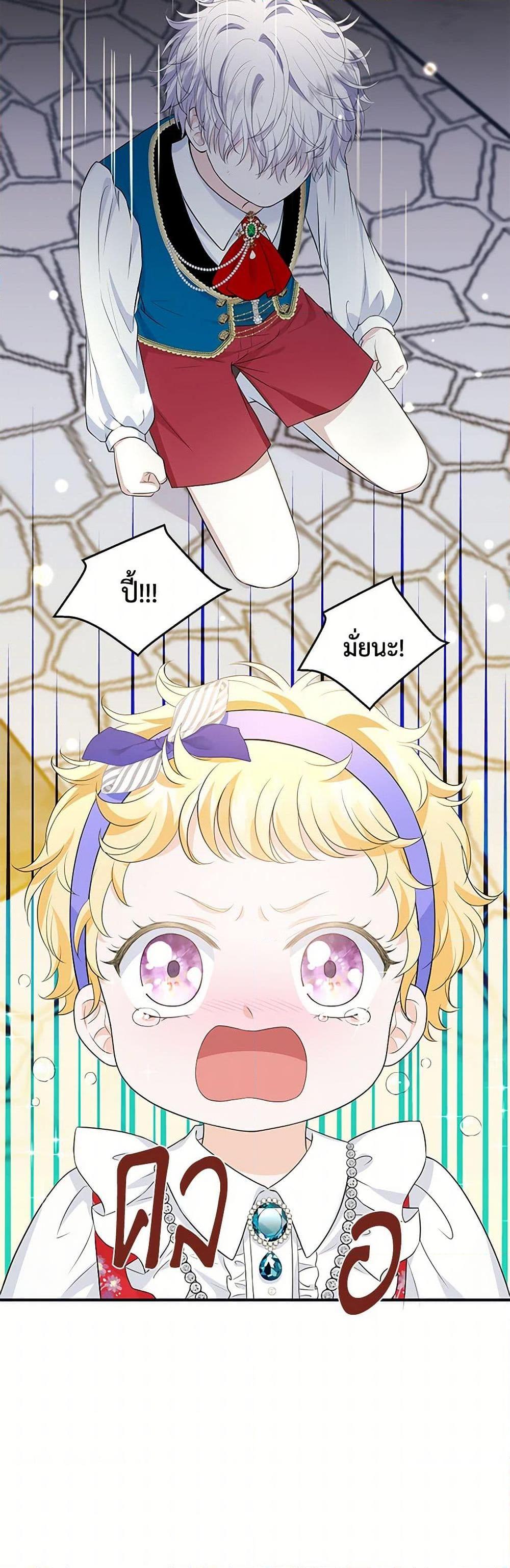 Manga-lc-com อ่านมังงะ อ่านการ์ตูน ออนไลน์ ฟรี The S-Class Baby Princess Is Too Powerful ตอนที่ 1 2 3 4 5 6 7 8 9 10 11 12 13 14 ฟรี ไม่มีโฆษณา Manga-lc - อ่าน มังงะ อ่าน การ์ตูน ออนไลน์ อ่านมังงะ ฟรี