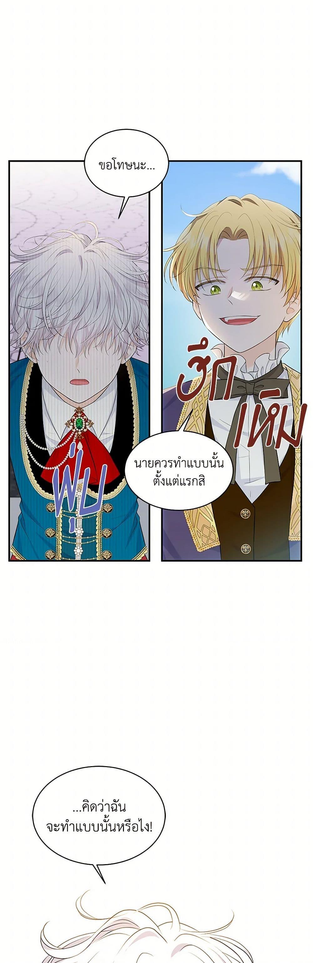 Manga-lc-com อ่านมังงะ อ่านการ์ตูน ออนไลน์ ฟรี The S-Class Baby Princess Is Too Powerful ตอนที่ 1 2 3 4 5 6 7 8 9 10 11 12 13 14 ฟรี ไม่มีโฆษณา Manga-lc - อ่าน มังงะ อ่าน การ์ตูน ออนไลน์ อ่านมังงะ ฟรี