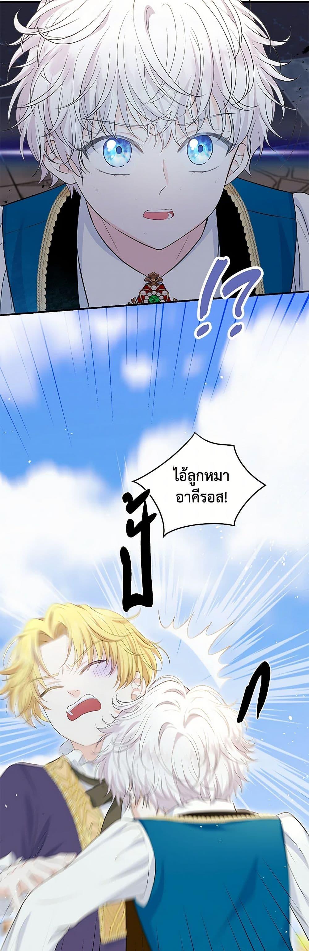 Manga-lc-com อ่านมังงะ อ่านการ์ตูน ออนไลน์ ฟรี The S-Class Baby Princess Is Too Powerful ตอนที่ 1 2 3 4 5 6 7 8 9 10 11 12 13 14 ฟรี ไม่มีโฆษณา Manga-lc - อ่าน มังงะ อ่าน การ์ตูน ออนไลน์ อ่านมังงะ ฟรี