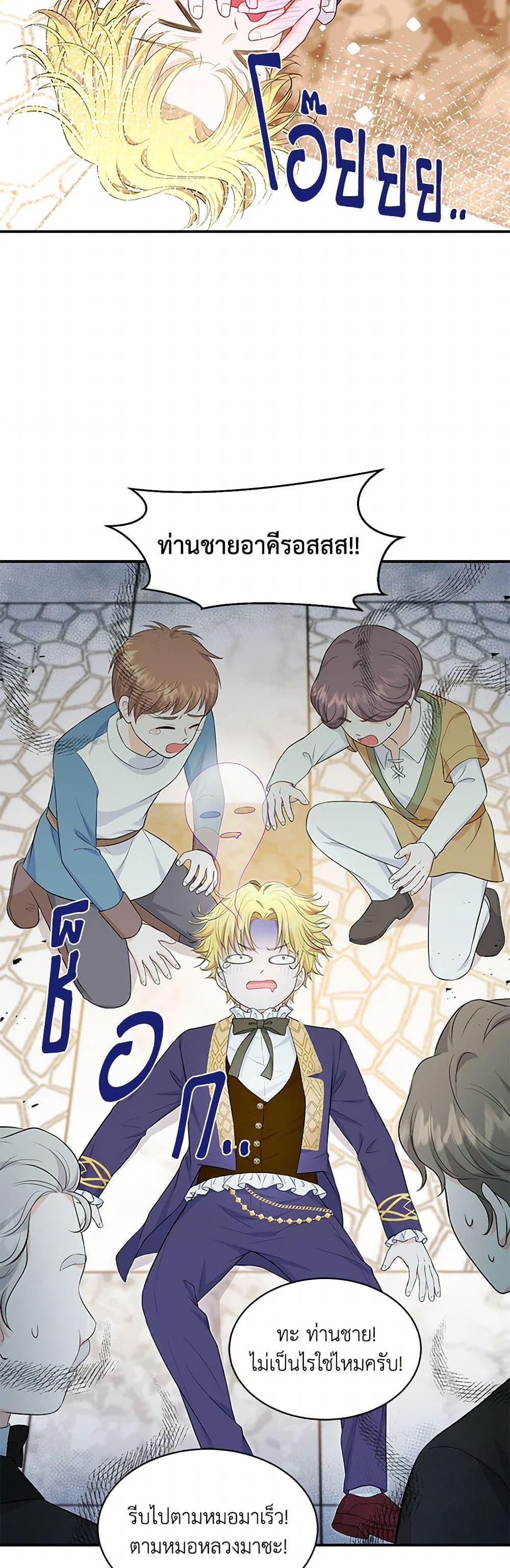 Manga-lc-com อ่านมังงะ อ่านการ์ตูน ออนไลน์ ฟรี The S-Class Baby Princess Is Too Powerful ตอนที่ 1 2 3 4 5 6 7 8 9 10 11 12 13 14 ฟรี ไม่มีโฆษณา Manga-lc - อ่าน มังงะ อ่าน การ์ตูน ออนไลน์ อ่านมังงะ ฟรี