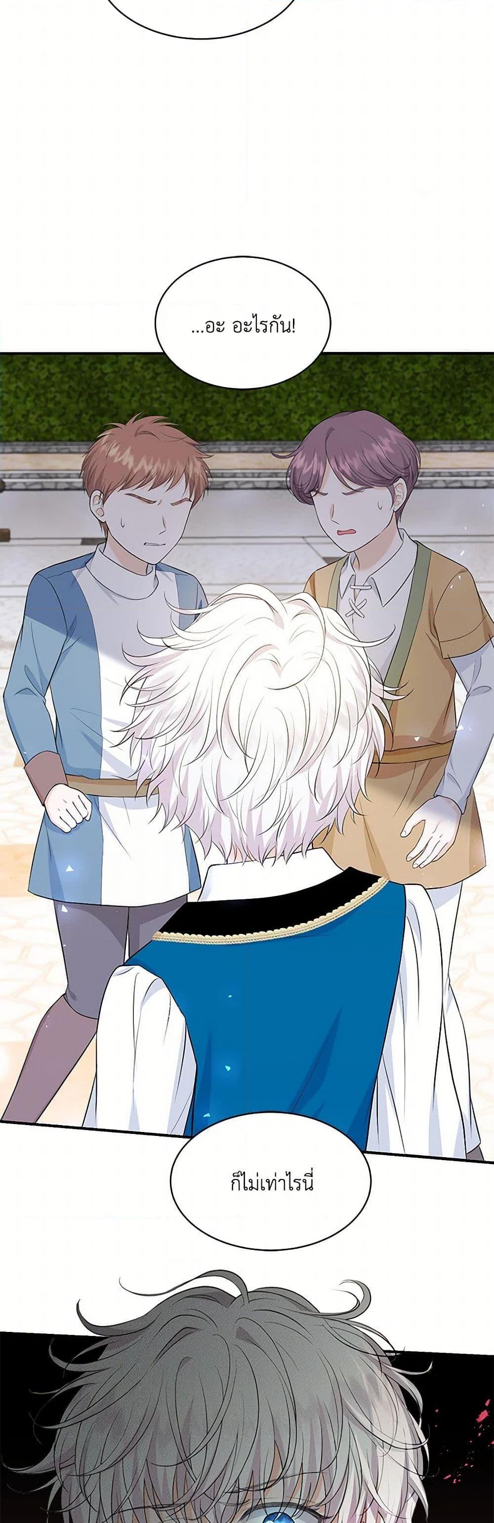 Manga-lc-com อ่านมังงะ อ่านการ์ตูน ออนไลน์ ฟรี The S-Class Baby Princess Is Too Powerful ตอนที่ 1 2 3 4 5 6 7 8 9 10 11 12 13 14 ฟรี ไม่มีโฆษณา Manga-lc - อ่าน มังงะ อ่าน การ์ตูน ออนไลน์ อ่านมังงะ ฟรี