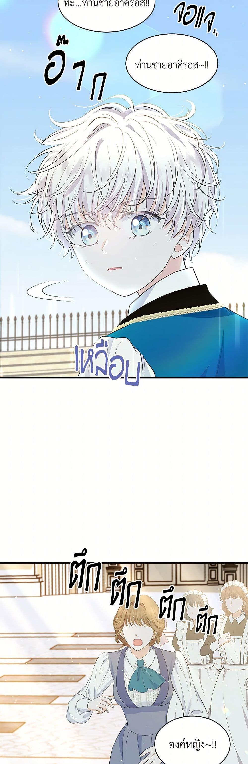 Manga-lc-com อ่านมังงะ อ่านการ์ตูน ออนไลน์ ฟรี The S-Class Baby Princess Is Too Powerful ตอนที่ 1 2 3 4 5 6 7 8 9 10 11 12 13 14 ฟรี ไม่มีโฆษณา Manga-lc - อ่าน มังงะ อ่าน การ์ตูน ออนไลน์ อ่านมังงะ ฟรี