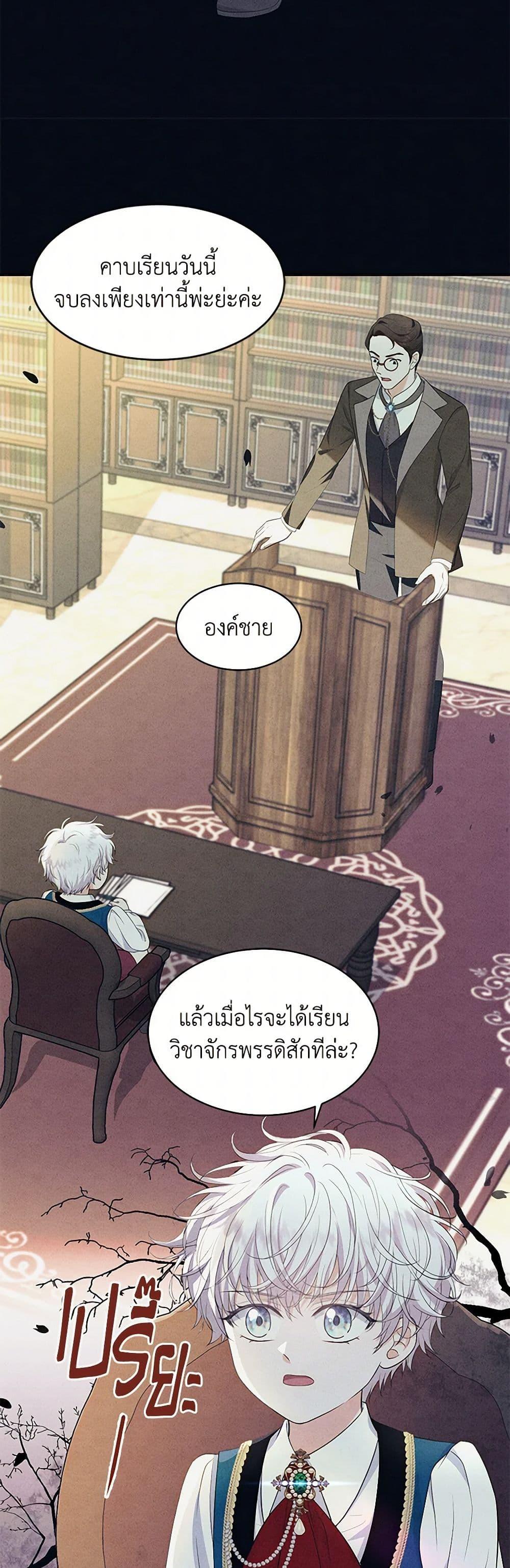 Manga-lc-com อ่านมังงะ อ่านการ์ตูน ออนไลน์ ฟรี The S-Class Baby Princess Is Too Powerful ตอนที่ 1 2 3 4 5 6 7 8 9 10 11 12 13 14 ฟรี ไม่มีโฆษณา Manga-lc - อ่าน มังงะ อ่าน การ์ตูน ออนไลน์ อ่านมังงะ ฟรี