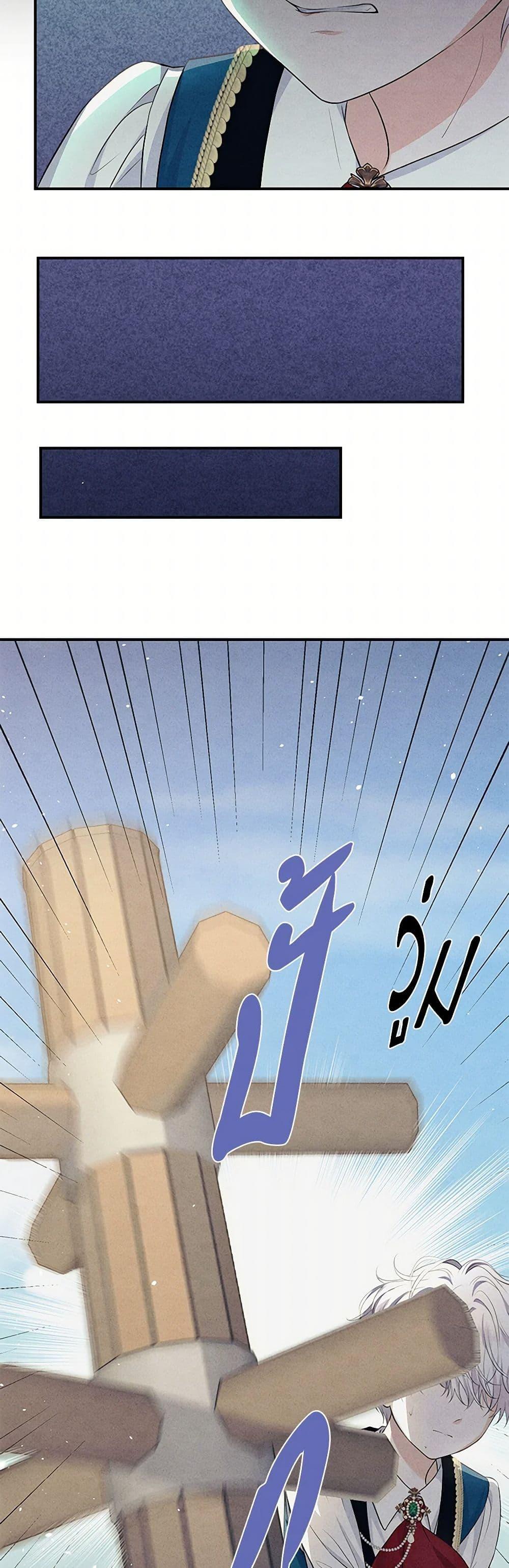 Manga-lc-com อ่านมังงะ อ่านการ์ตูน ออนไลน์ ฟรี The S-Class Baby Princess Is Too Powerful ตอนที่ 1 2 3 4 5 6 7 8 9 10 11 12 13 14 ฟรี ไม่มีโฆษณา Manga-lc - อ่าน มังงะ อ่าน การ์ตูน ออนไลน์ อ่านมังงะ ฟรี