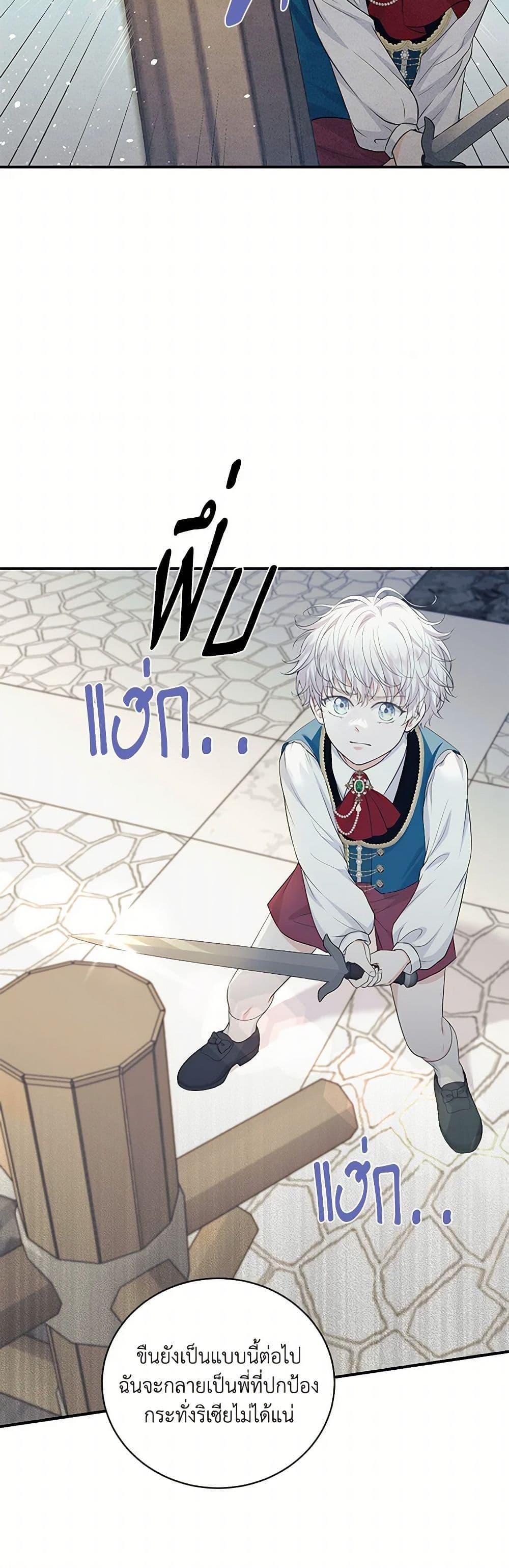 Manga-lc-com อ่านมังงะ อ่านการ์ตูน ออนไลน์ ฟรี The S-Class Baby Princess Is Too Powerful ตอนที่ 1 2 3 4 5 6 7 8 9 10 11 12 13 14 ฟรี ไม่มีโฆษณา Manga-lc - อ่าน มังงะ อ่าน การ์ตูน ออนไลน์ อ่านมังงะ ฟรี