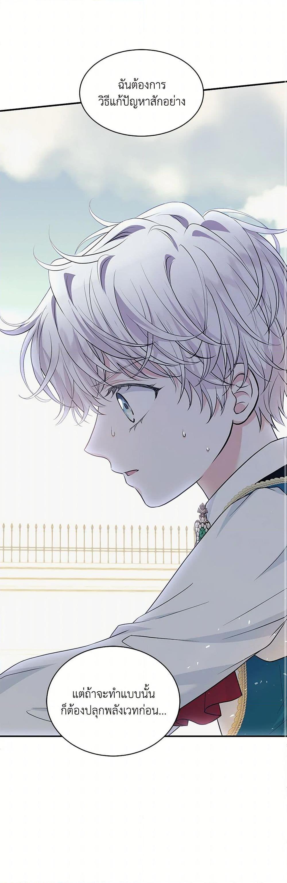 Manga-lc-com อ่านมังงะ อ่านการ์ตูน ออนไลน์ ฟรี The S-Class Baby Princess Is Too Powerful ตอนที่ 1 2 3 4 5 6 7 8 9 10 11 12 13 14 ฟรี ไม่มีโฆษณา Manga-lc - อ่าน มังงะ อ่าน การ์ตูน ออนไลน์ อ่านมังงะ ฟรี