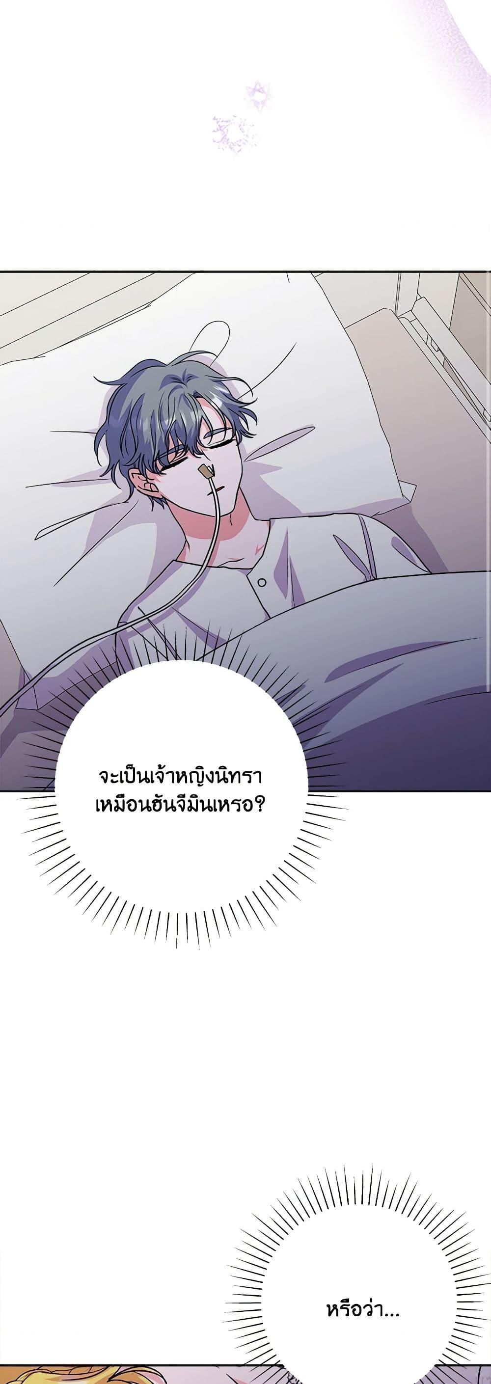Manga-lc-com อ่านมังงะ อ่านการ์ตูน ออนไลน์ ฟรี Marigold ตอนที่ 1 2 3 4 5 6 7 8 9 10 11 12 13 14 ฟรี ไม่มีโฆษณา Manga-lc - อ่าน มังงะ อ่าน การ์ตูน ออนไลน์ อ่านมังงะ ฟรี