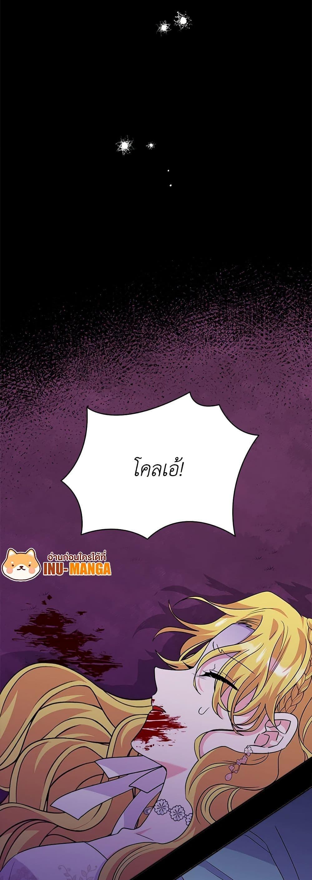 Manga-lc-com อ่านมังงะ อ่านการ์ตูน ออนไลน์ ฟรี Marigold ตอนที่ 1 2 3 4 5 6 7 8 9 10 11 12 13 14 ฟรี ไม่มีโฆษณา Manga-lc - อ่าน มังงะ อ่าน การ์ตูน ออนไลน์ อ่านมังงะ ฟรี
