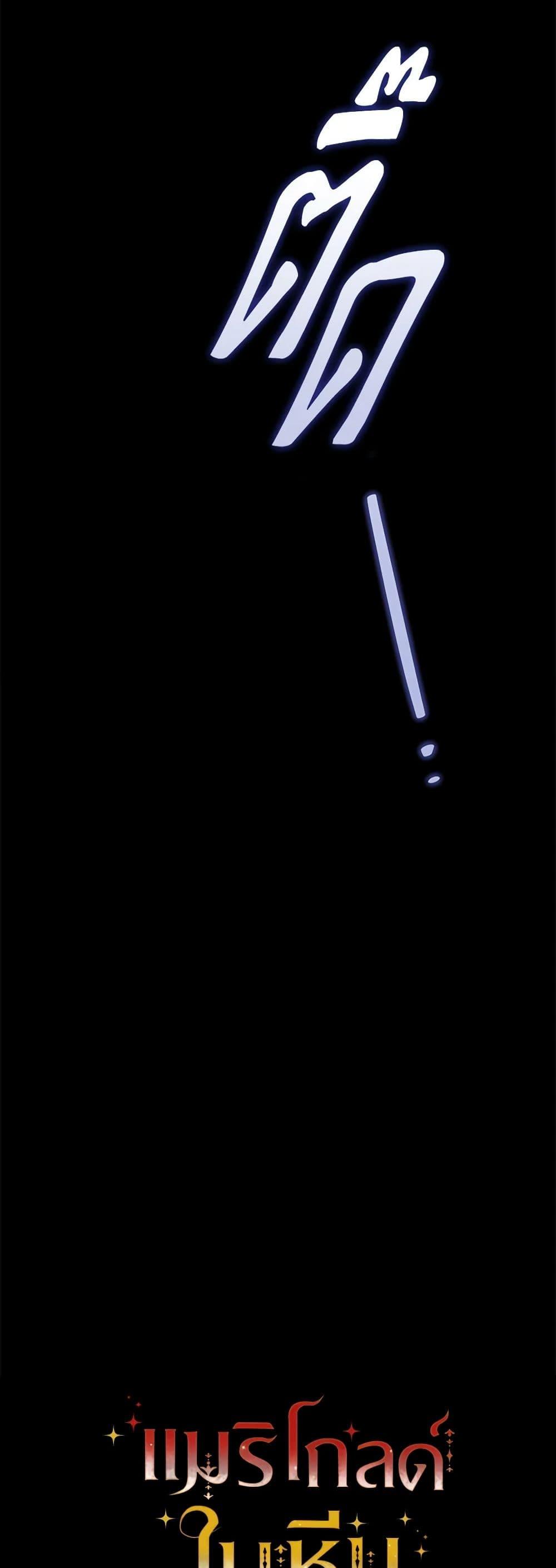 Manga-lc-com อ่านมังงะ อ่านการ์ตูน ออนไลน์ ฟรี Marigold ตอนที่ 1 2 3 4 5 6 7 8 9 10 11 12 13 14 ฟรี ไม่มีโฆษณา Manga-lc - อ่าน มังงะ อ่าน การ์ตูน ออนไลน์ อ่านมังงะ ฟรี