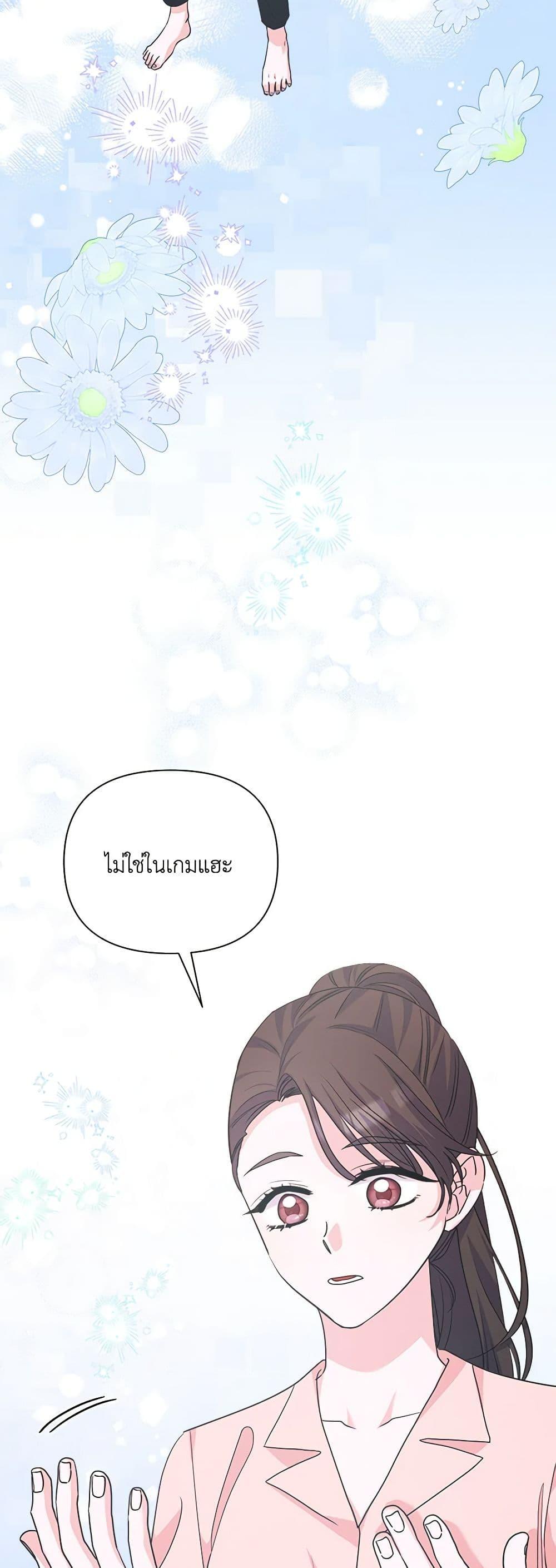 Manga-lc-com อ่านมังงะ อ่านการ์ตูน ออนไลน์ ฟรี Marigold ตอนที่ 1 2 3 4 5 6 7 8 9 10 11 12 13 14 ฟรี ไม่มีโฆษณา Manga-lc - อ่าน มังงะ อ่าน การ์ตูน ออนไลน์ อ่านมังงะ ฟรี