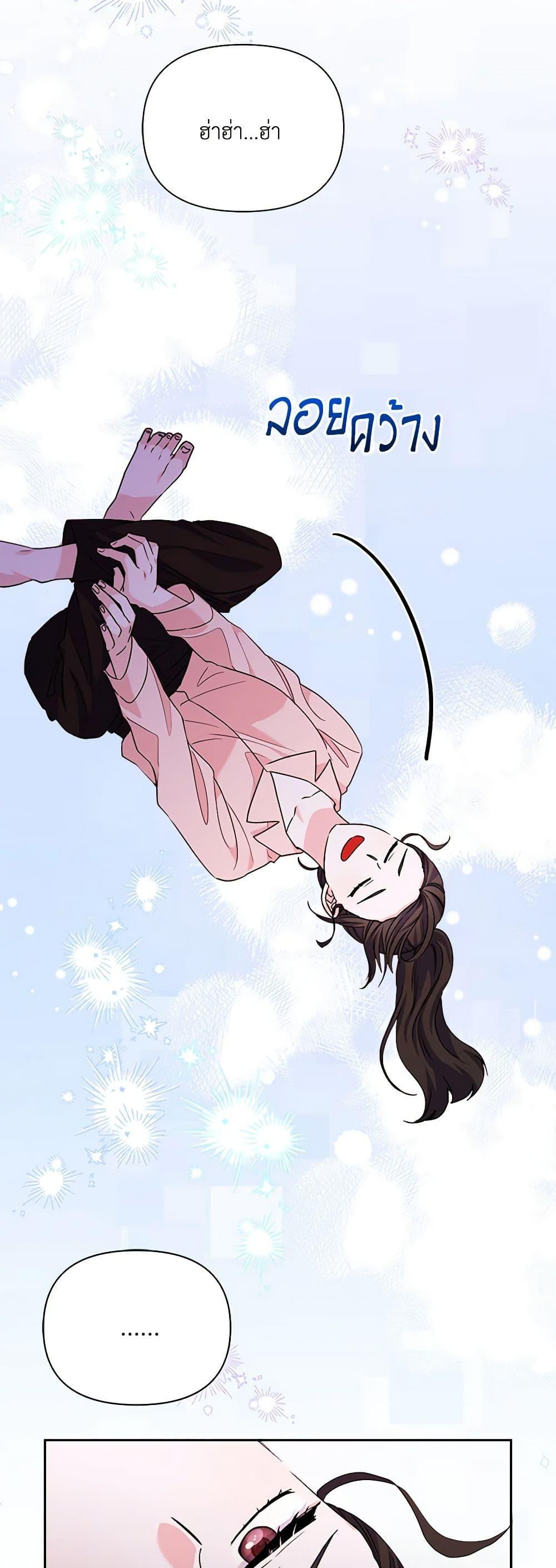 Manga-lc-com อ่านมังงะ อ่านการ์ตูน ออนไลน์ ฟรี Marigold ตอนที่ 1 2 3 4 5 6 7 8 9 10 11 12 13 14 ฟรี ไม่มีโฆษณา Manga-lc - อ่าน มังงะ อ่าน การ์ตูน ออนไลน์ อ่านมังงะ ฟรี