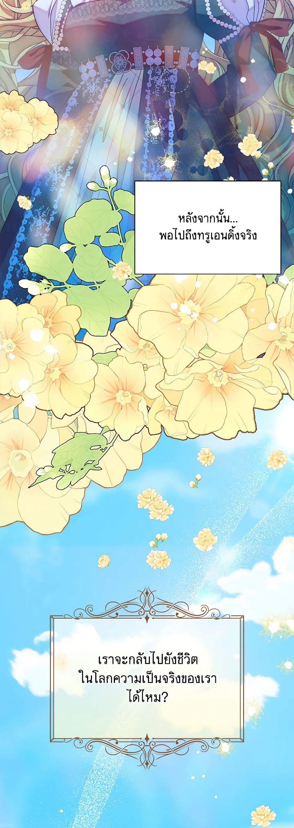 Manga-lc-com อ่านมังงะ อ่านการ์ตูน ออนไลน์ ฟรี Marigold ตอนที่ 1 2 3 4 5 6 7 8 9 10 11 12 13 14 ฟรี ไม่มีโฆษณา Manga-lc - อ่าน มังงะ อ่าน การ์ตูน ออนไลน์ อ่านมังงะ ฟรี