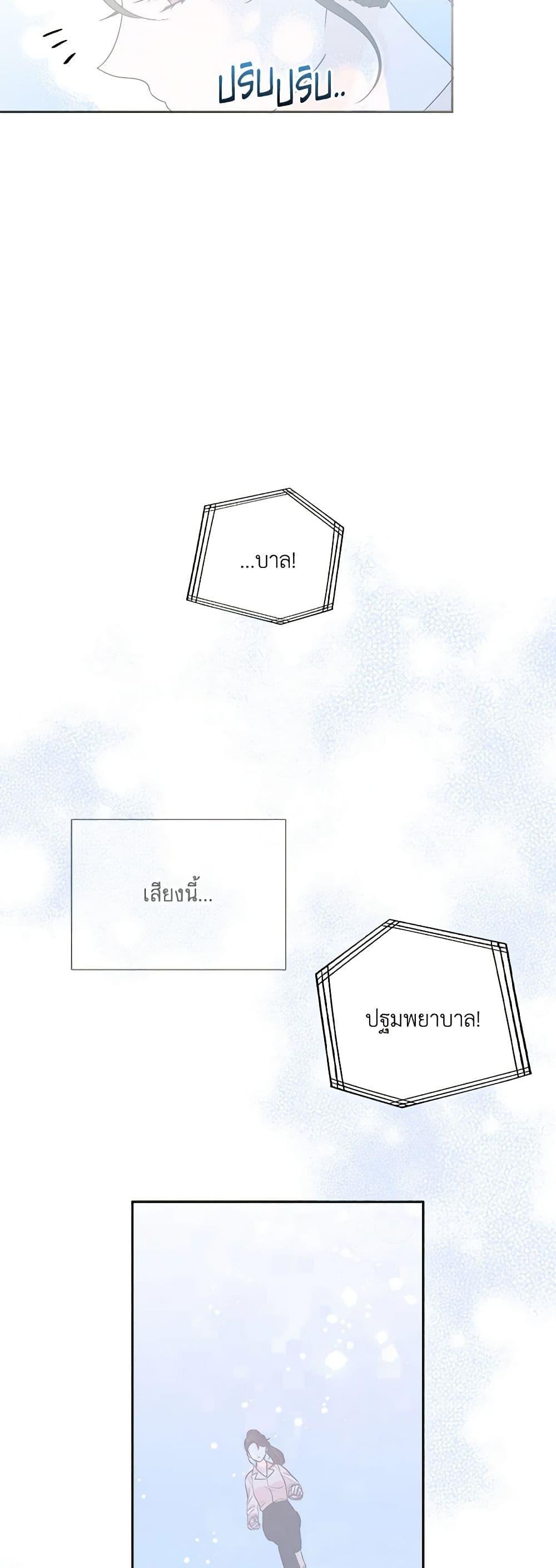 Manga-lc-com อ่านมังงะ อ่านการ์ตูน ออนไลน์ ฟรี Marigold ตอนที่ 1 2 3 4 5 6 7 8 9 10 11 12 13 14 ฟรี ไม่มีโฆษณา Manga-lc - อ่าน มังงะ อ่าน การ์ตูน ออนไลน์ อ่านมังงะ ฟรี
