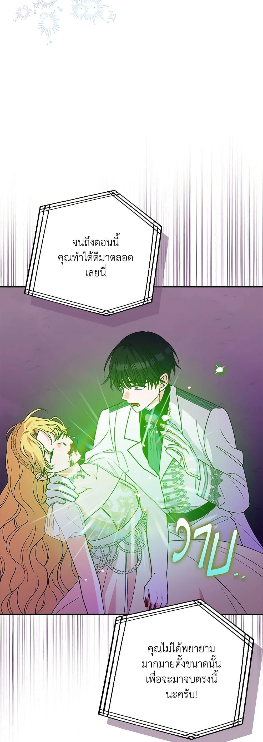Manga-lc-com อ่านมังงะ อ่านการ์ตูน ออนไลน์ ฟรี Marigold ตอนที่ 1 2 3 4 5 6 7 8 9 10 11 12 13 14 ฟรี ไม่มีโฆษณา Manga-lc - อ่าน มังงะ อ่าน การ์ตูน ออนไลน์ อ่านมังงะ ฟรี