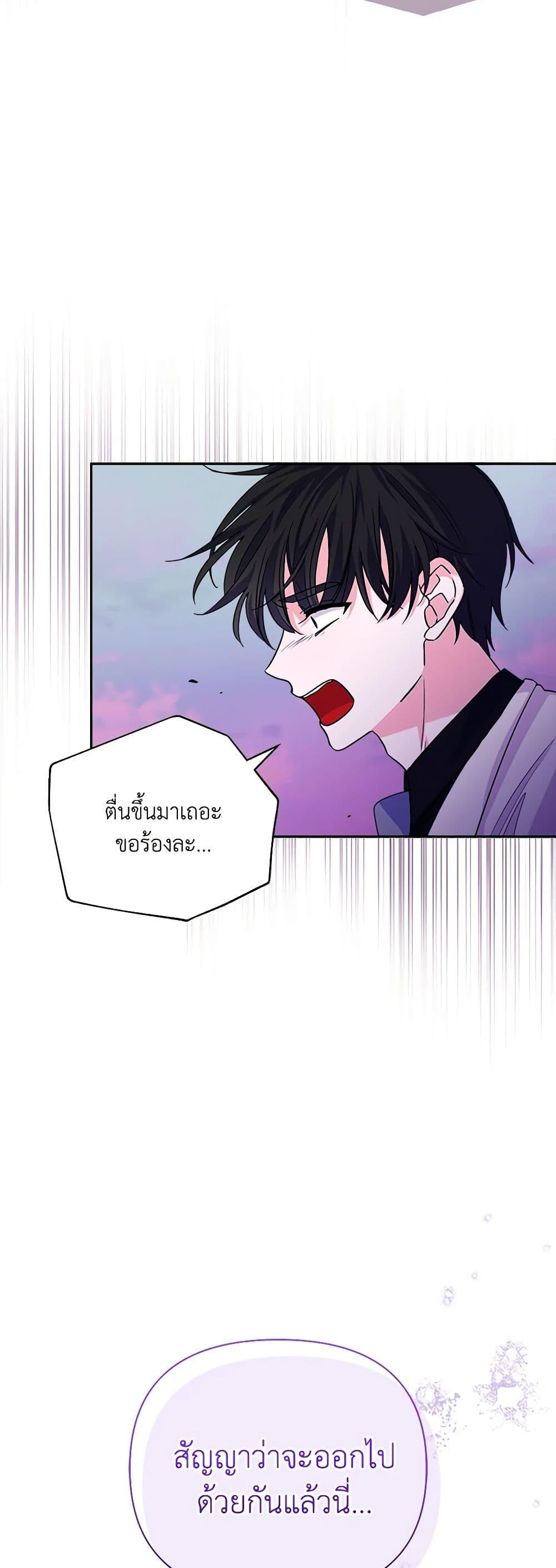 Manga-lc-com อ่านมังงะ อ่านการ์ตูน ออนไลน์ ฟรี Marigold ตอนที่ 1 2 3 4 5 6 7 8 9 10 11 12 13 14 ฟรี ไม่มีโฆษณา Manga-lc - อ่าน มังงะ อ่าน การ์ตูน ออนไลน์ อ่านมังงะ ฟรี