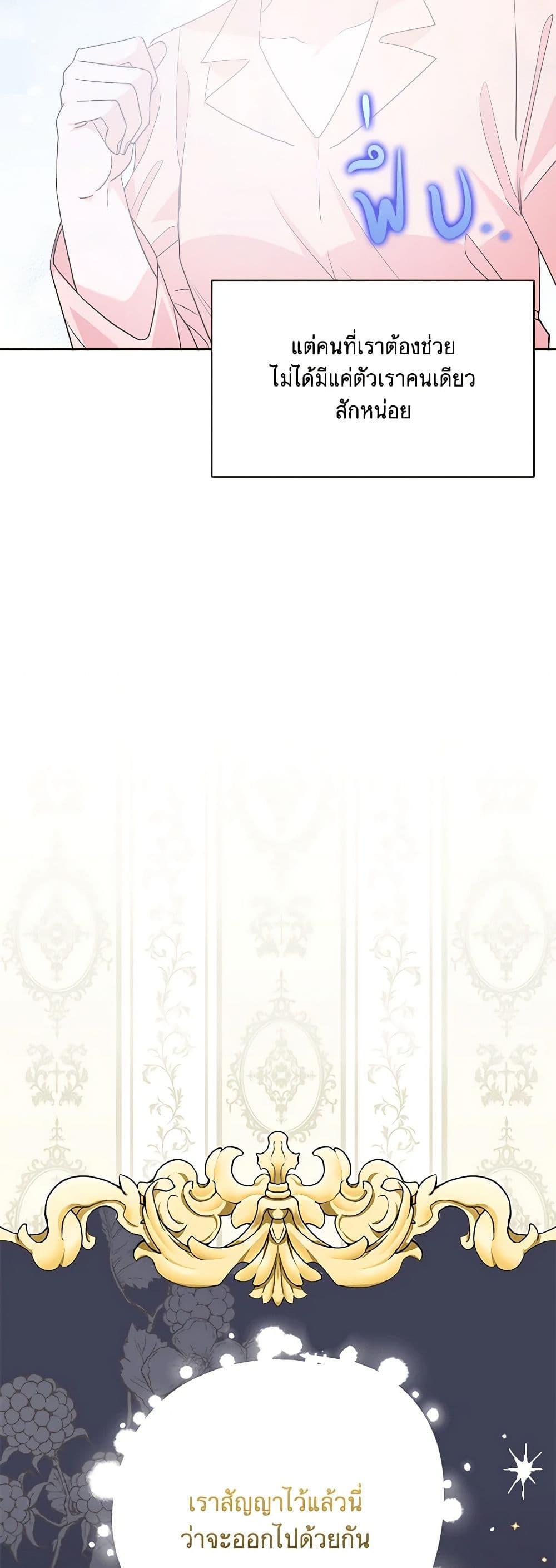 Manga-lc-com อ่านมังงะ อ่านการ์ตูน ออนไลน์ ฟรี Marigold ตอนที่ 1 2 3 4 5 6 7 8 9 10 11 12 13 14 ฟรี ไม่มีโฆษณา Manga-lc - อ่าน มังงะ อ่าน การ์ตูน ออนไลน์ อ่านมังงะ ฟรี