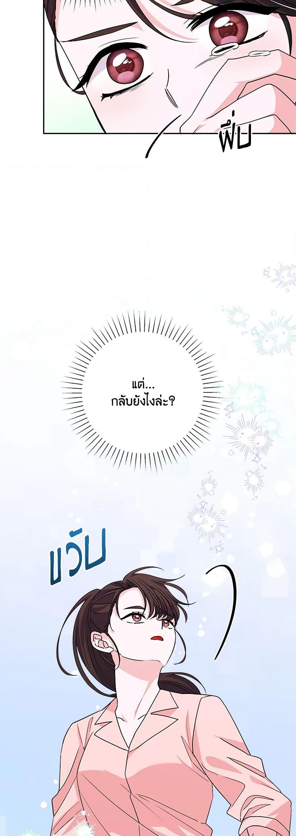 Manga-lc-com อ่านมังงะ อ่านการ์ตูน ออนไลน์ ฟรี Marigold ตอนที่ 1 2 3 4 5 6 7 8 9 10 11 12 13 14 ฟรี ไม่มีโฆษณา Manga-lc - อ่าน มังงะ อ่าน การ์ตูน ออนไลน์ อ่านมังงะ ฟรี