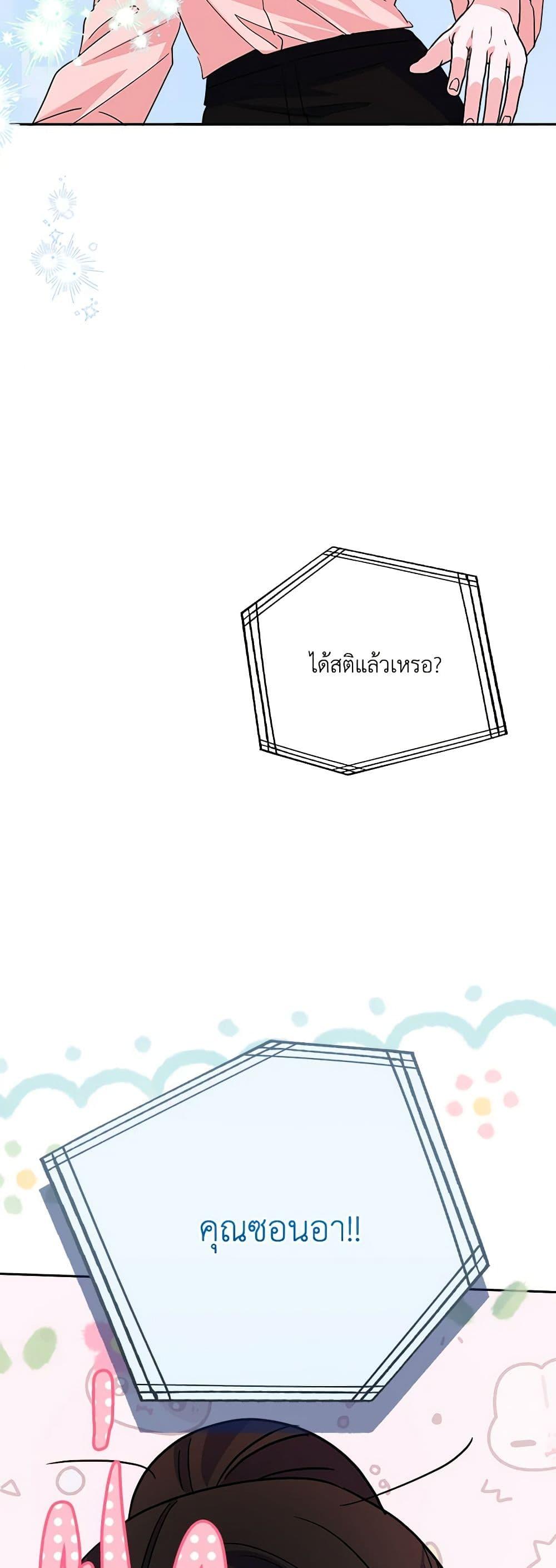 Manga-lc-com อ่านมังงะ อ่านการ์ตูน ออนไลน์ ฟรี Marigold ตอนที่ 1 2 3 4 5 6 7 8 9 10 11 12 13 14 ฟรี ไม่มีโฆษณา Manga-lc - อ่าน มังงะ อ่าน การ์ตูน ออนไลน์ อ่านมังงะ ฟรี