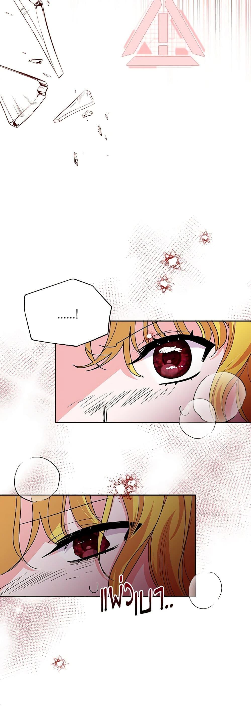 Manga-lc-com อ่านมังงะ อ่านการ์ตูน ออนไลน์ ฟรี Marigold ตอนที่ 1 2 3 4 5 6 7 8 9 10 11 12 13 14 ฟรี ไม่มีโฆษณา Manga-lc - อ่าน มังงะ อ่าน การ์ตูน ออนไลน์ อ่านมังงะ ฟรี