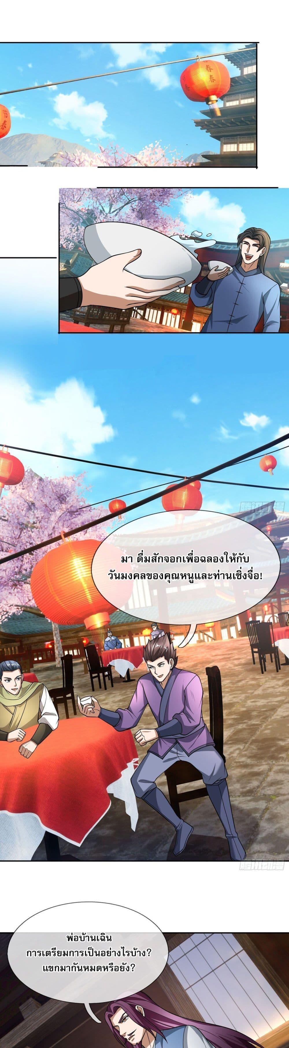 Manga-lc-com อ่านมังงะ อ่านการ์ตูน ออนไลน์ ฟรี Return of the Heavenly Profound I Am a Natural Disaster ตอนที่ 1 2 3 4 5 6 7 8 9 10 11 12 13 14 ฟรี ไม่มีโฆษณา Manga-lc - อ่าน มังงะ อ่าน การ์ตูน ออนไลน์ อ่านมังงะ ฟรี