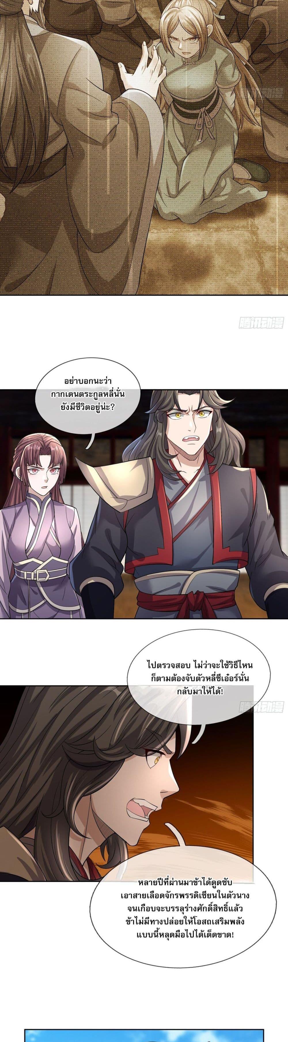 Manga-lc-com อ่านมังงะ อ่านการ์ตูน ออนไลน์ ฟรี Return of the Heavenly Profound I Am a Natural Disaster ตอนที่ 1 2 3 4 5 6 7 8 9 10 11 12 13 14 ฟรี ไม่มีโฆษณา Manga-lc - อ่าน มังงะ อ่าน การ์ตูน ออนไลน์ อ่านมังงะ ฟรี