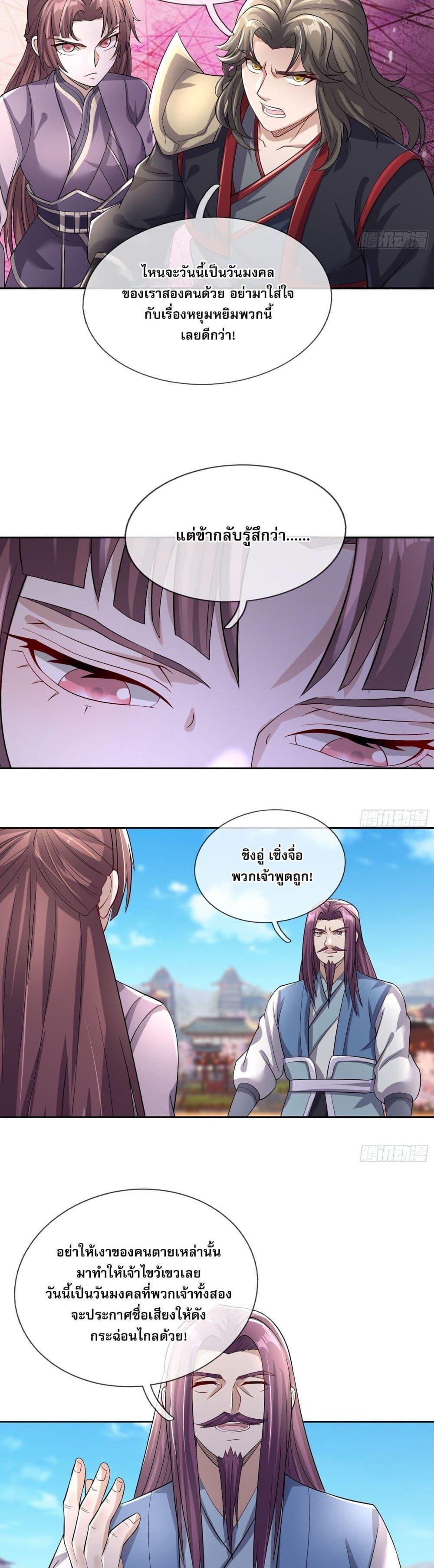 Manga-lc-com อ่านมังงะ อ่านการ์ตูน ออนไลน์ ฟรี Return of the Heavenly Profound I Am a Natural Disaster ตอนที่ 1 2 3 4 5 6 7 8 9 10 11 12 13 14 ฟรี ไม่มีโฆษณา Manga-lc - อ่าน มังงะ อ่าน การ์ตูน ออนไลน์ อ่านมังงะ ฟรี