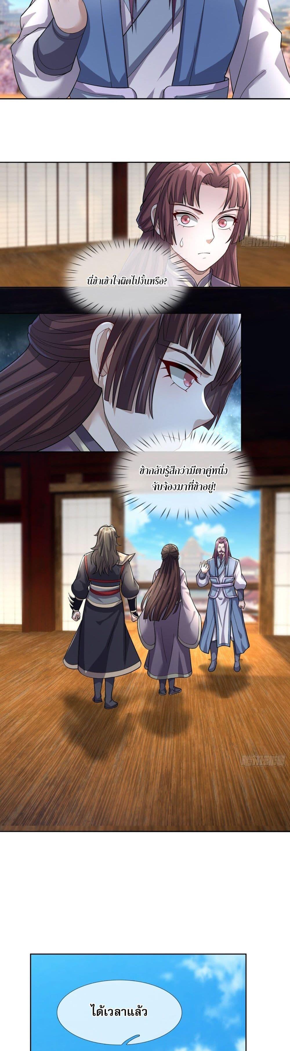 Manga-lc-com อ่านมังงะ อ่านการ์ตูน ออนไลน์ ฟรี Return of the Heavenly Profound I Am a Natural Disaster ตอนที่ 1 2 3 4 5 6 7 8 9 10 11 12 13 14 ฟรี ไม่มีโฆษณา Manga-lc - อ่าน มังงะ อ่าน การ์ตูน ออนไลน์ อ่านมังงะ ฟรี