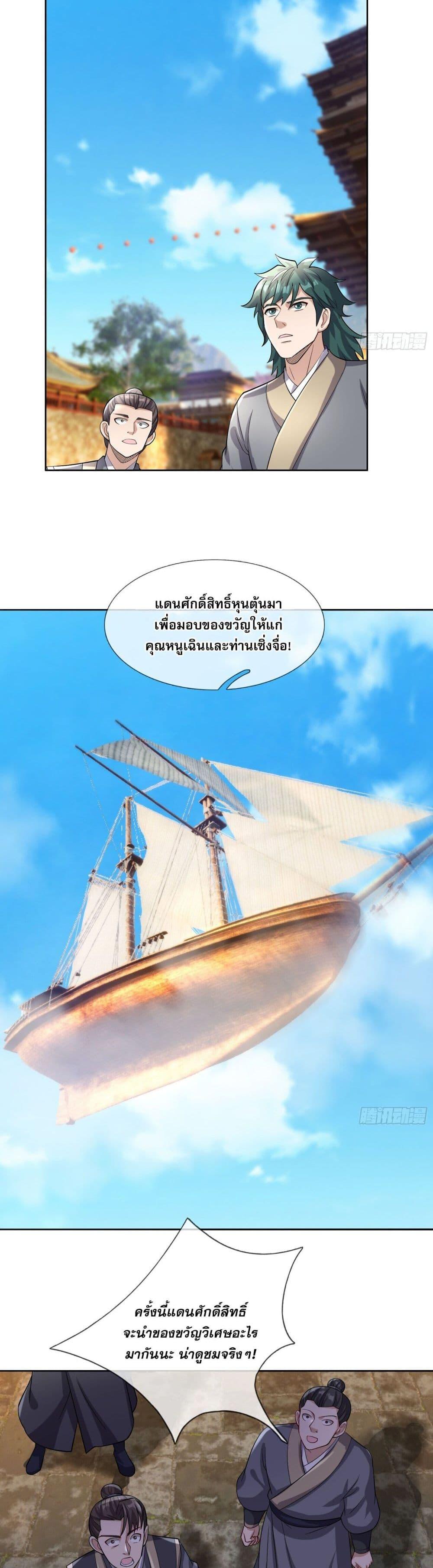 Manga-lc-com อ่านมังงะ อ่านการ์ตูน ออนไลน์ ฟรี Return of the Heavenly Profound I Am a Natural Disaster ตอนที่ 1 2 3 4 5 6 7 8 9 10 11 12 13 14 ฟรี ไม่มีโฆษณา Manga-lc - อ่าน มังงะ อ่าน การ์ตูน ออนไลน์ อ่านมังงะ ฟรี