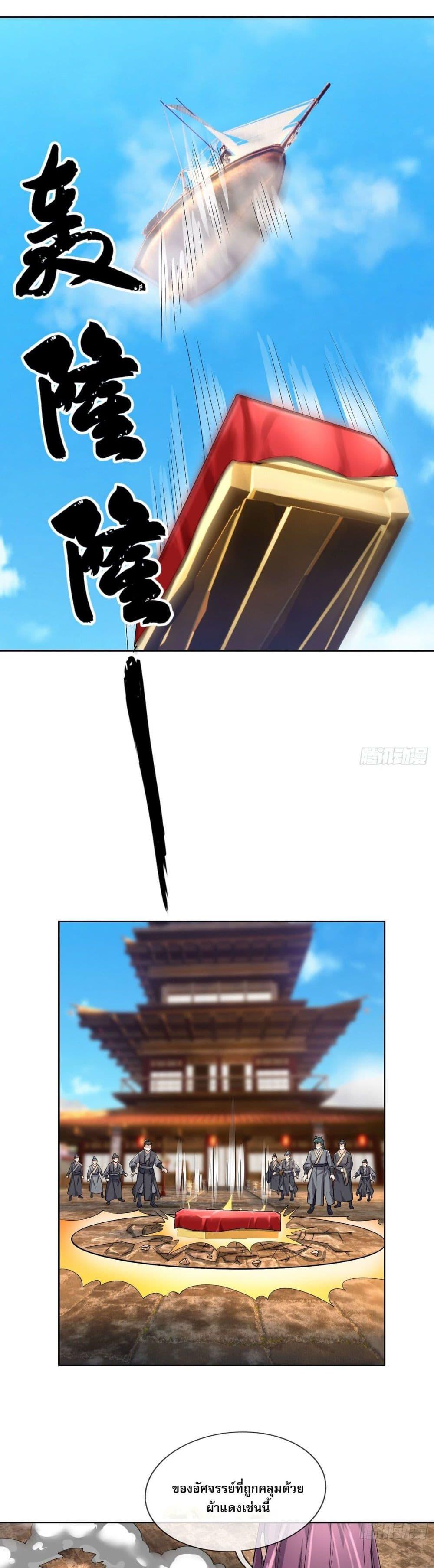 Manga-lc-com อ่านมังงะ อ่านการ์ตูน ออนไลน์ ฟรี Return of the Heavenly Profound I Am a Natural Disaster ตอนที่ 1 2 3 4 5 6 7 8 9 10 11 12 13 14 ฟรี ไม่มีโฆษณา Manga-lc - อ่าน มังงะ อ่าน การ์ตูน ออนไลน์ อ่านมังงะ ฟรี