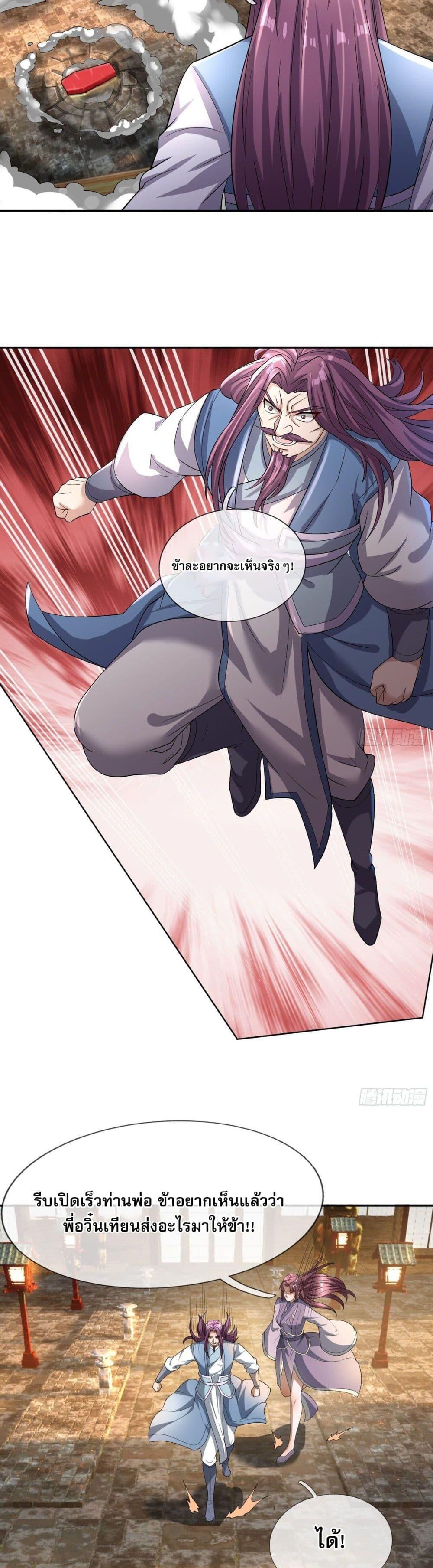 Manga-lc-com อ่านมังงะ อ่านการ์ตูน ออนไลน์ ฟรี Return of the Heavenly Profound I Am a Natural Disaster ตอนที่ 1 2 3 4 5 6 7 8 9 10 11 12 13 14 ฟรี ไม่มีโฆษณา Manga-lc - อ่าน มังงะ อ่าน การ์ตูน ออนไลน์ อ่านมังงะ ฟรี