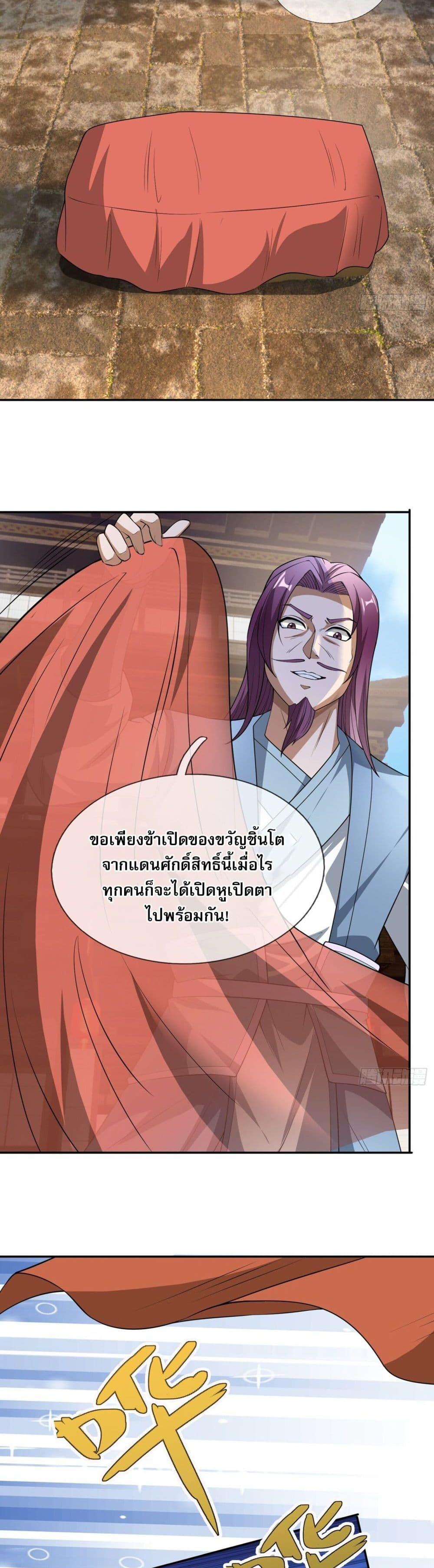 Manga-lc-com อ่านมังงะ อ่านการ์ตูน ออนไลน์ ฟรี Return of the Heavenly Profound I Am a Natural Disaster ตอนที่ 1 2 3 4 5 6 7 8 9 10 11 12 13 14 ฟรี ไม่มีโฆษณา Manga-lc - อ่าน มังงะ อ่าน การ์ตูน ออนไลน์ อ่านมังงะ ฟรี