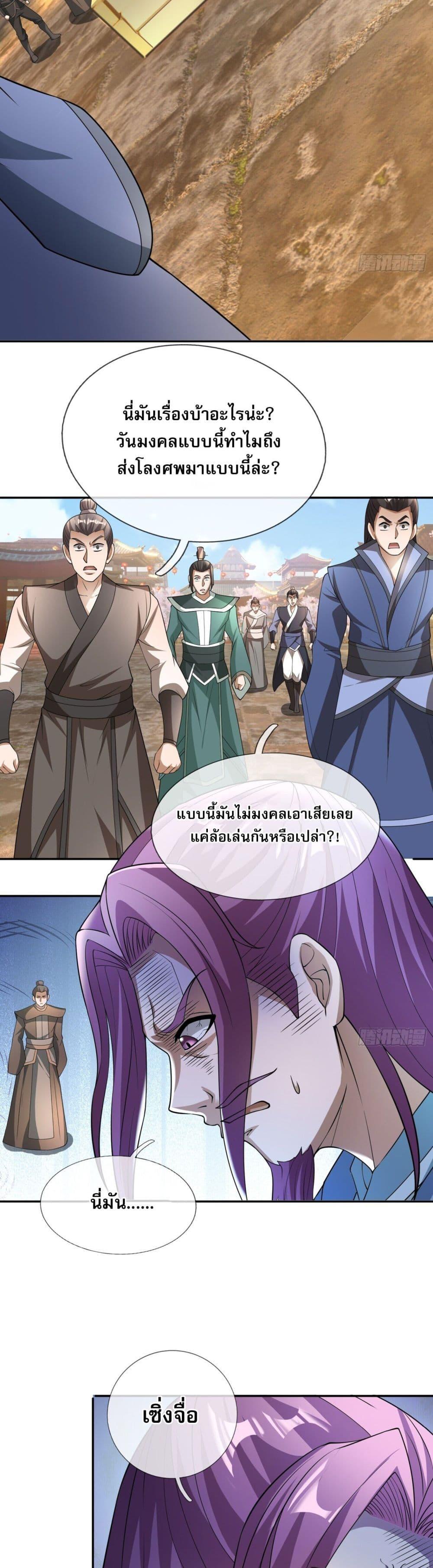 Manga-lc-com อ่านมังงะ อ่านการ์ตูน ออนไลน์ ฟรี Return of the Heavenly Profound I Am a Natural Disaster ตอนที่ 1 2 3 4 5 6 7 8 9 10 11 12 13 14 ฟรี ไม่มีโฆษณา Manga-lc - อ่าน มังงะ อ่าน การ์ตูน ออนไลน์ อ่านมังงะ ฟรี