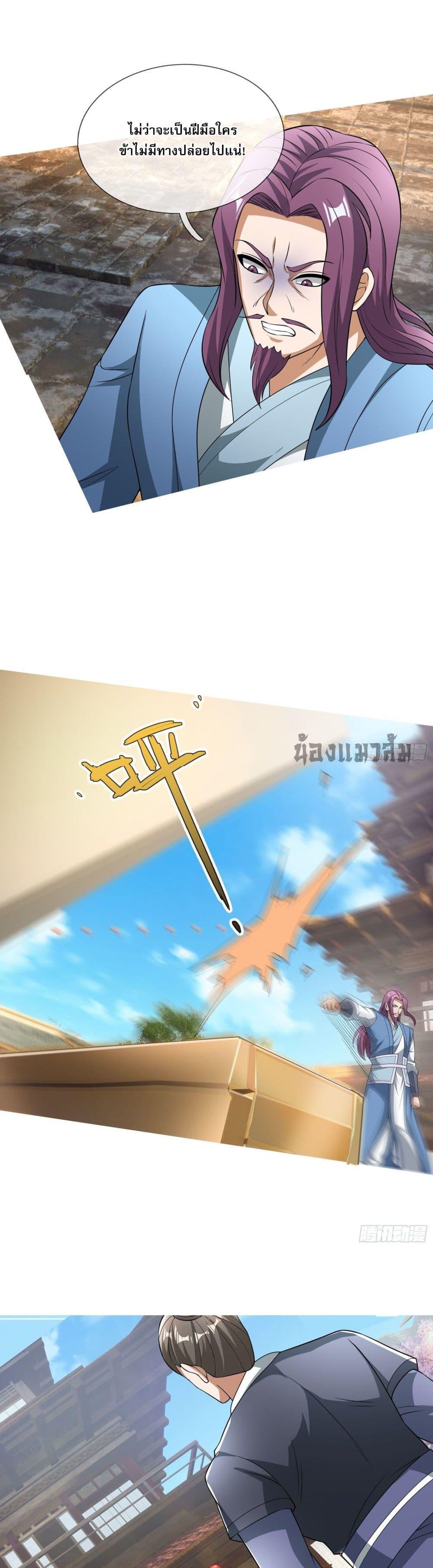 Manga-lc-com อ่านมังงะ อ่านการ์ตูน ออนไลน์ ฟรี Return of the Heavenly Profound I Am a Natural Disaster ตอนที่ 1 2 3 4 5 6 7 8 9 10 11 12 13 14 ฟรี ไม่มีโฆษณา Manga-lc - อ่าน มังงะ อ่าน การ์ตูน ออนไลน์ อ่านมังงะ ฟรี