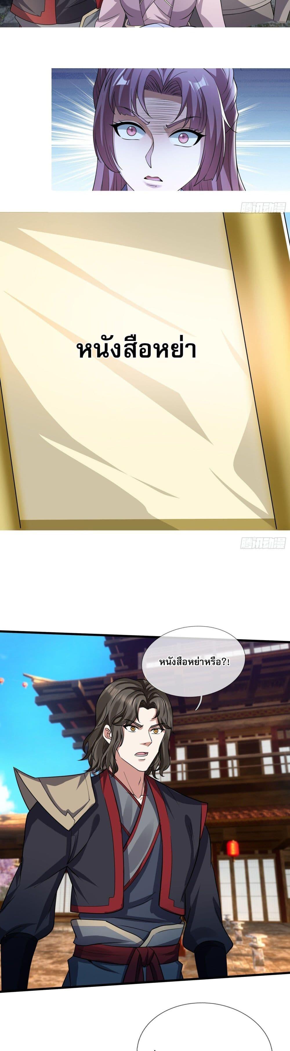 Manga-lc-com อ่านมังงะ อ่านการ์ตูน ออนไลน์ ฟรี Return of the Heavenly Profound I Am a Natural Disaster ตอนที่ 1 2 3 4 5 6 7 8 9 10 11 12 13 14 ฟรี ไม่มีโฆษณา Manga-lc - อ่าน มังงะ อ่าน การ์ตูน ออนไลน์ อ่านมังงะ ฟรี